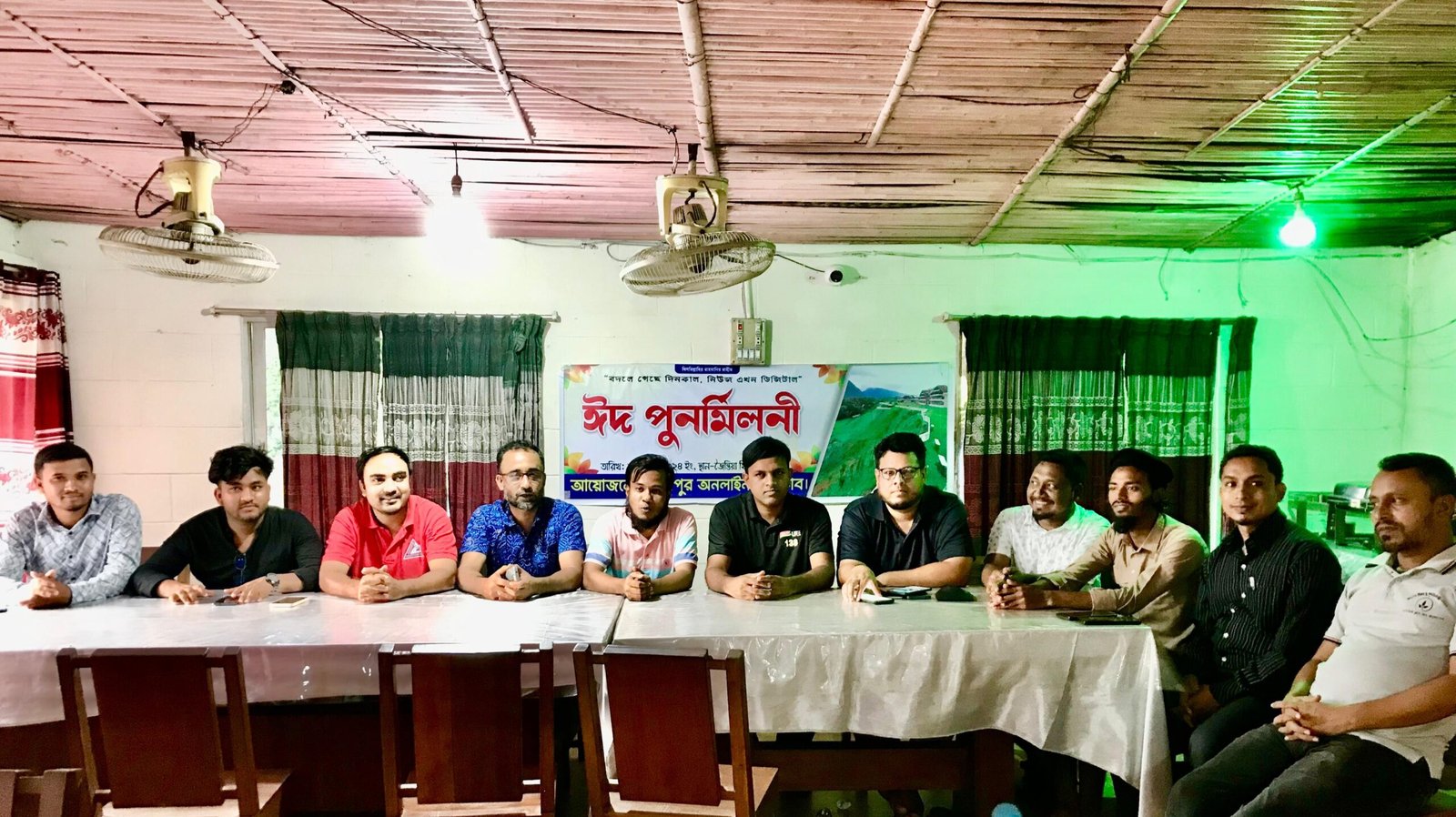 জৈন্তাপুর অনলাইন প্রেসক্লাবের ঈদ পুনর্মিলনী অনুষ্ঠিত