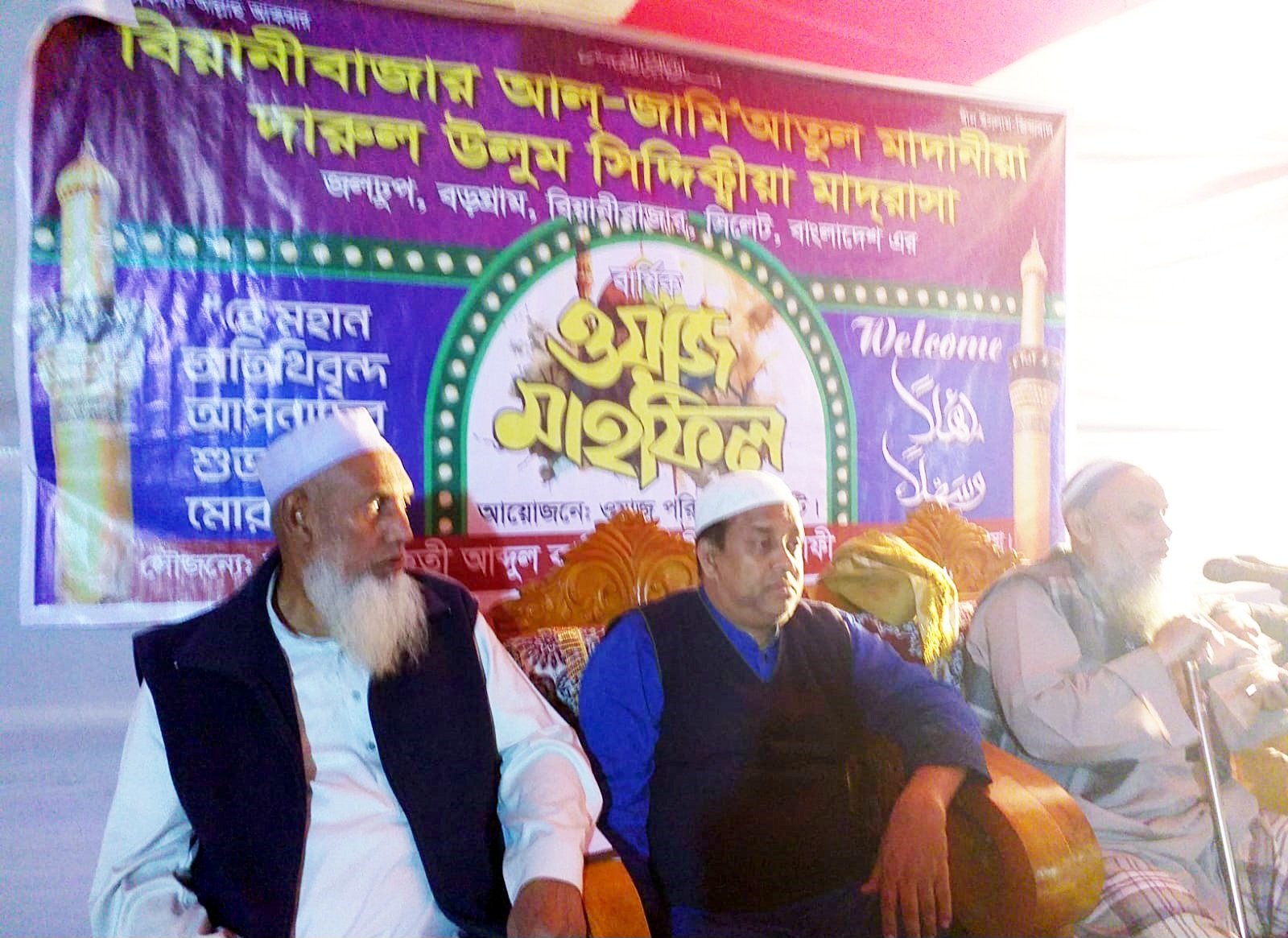 ৩৩ শতক ভূমি দান করলেন হাজী মোস্তাফা উদ্দীন