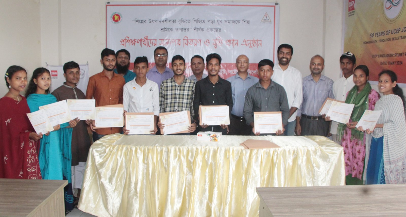 প্রশিক্ষানার্থীদের মাঝে ইউসেপ হাফিজ মজুমদার ইনস্টিটিউট এর সদনপত্র বিতরণ ও বৃত্তি প্রদান