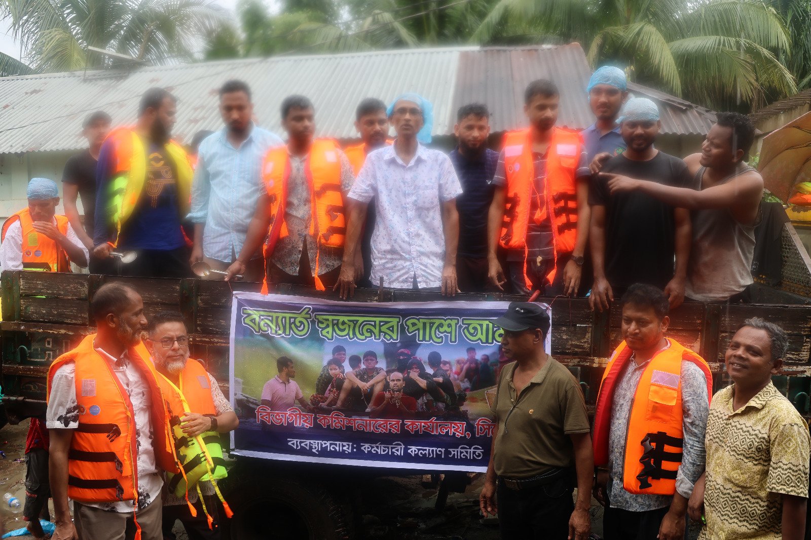 বিভাগীয় কমিশনার কার্যালয় কর্মচারী কল্যাণ সমিতির ত্রাণসামগ্রী বিতরণ