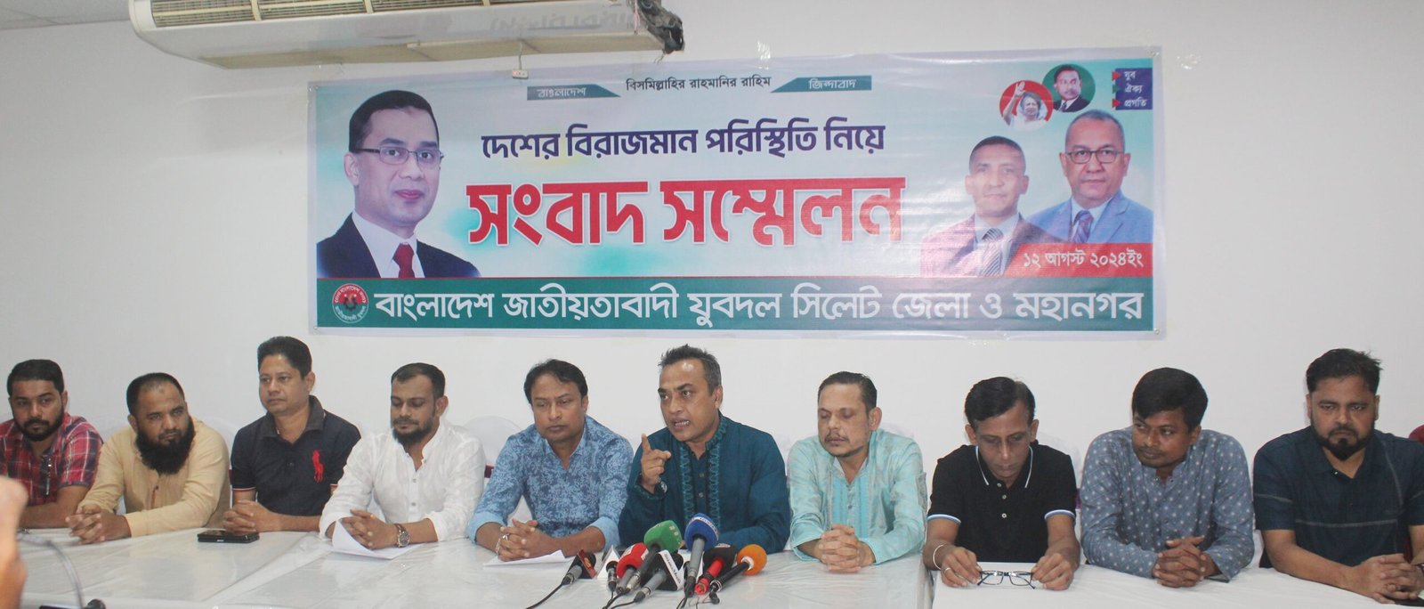 বিরাজমান পরিস্থিতিতে বিশৃংখল আচরণ করলে  দল থেকে বহিষ্কার-সিলেট জেলা ও মহানগর যুবদল 