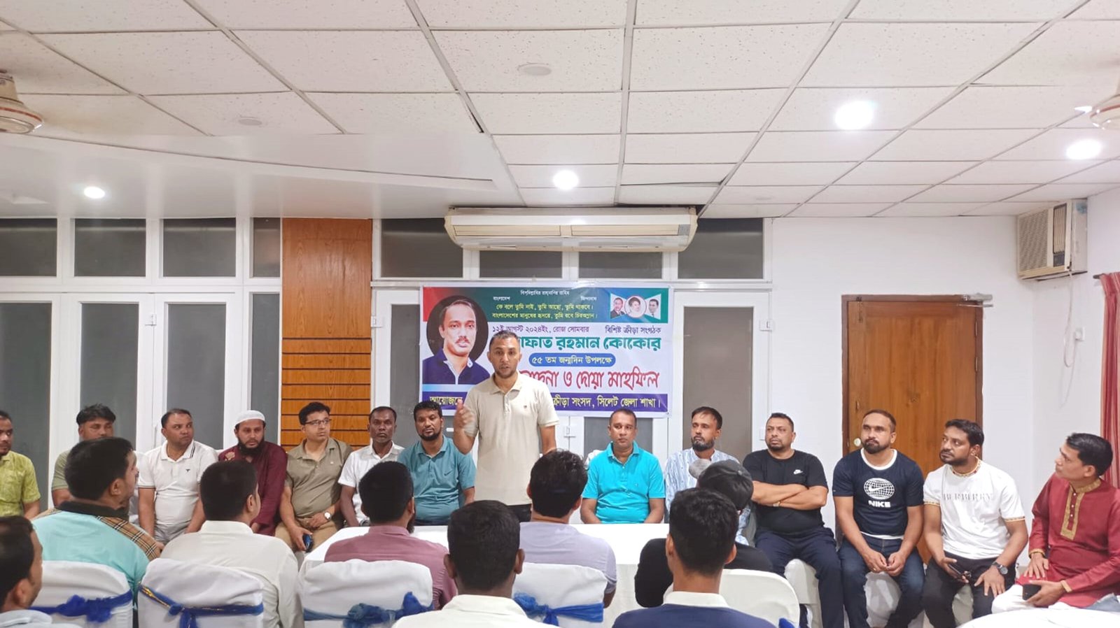 কোকোর ৫৫ তম জন্মবার্ষিকী উপলক্ষে আলোচনা ও দোয়া মাহফিল অনুষ্ঠিত