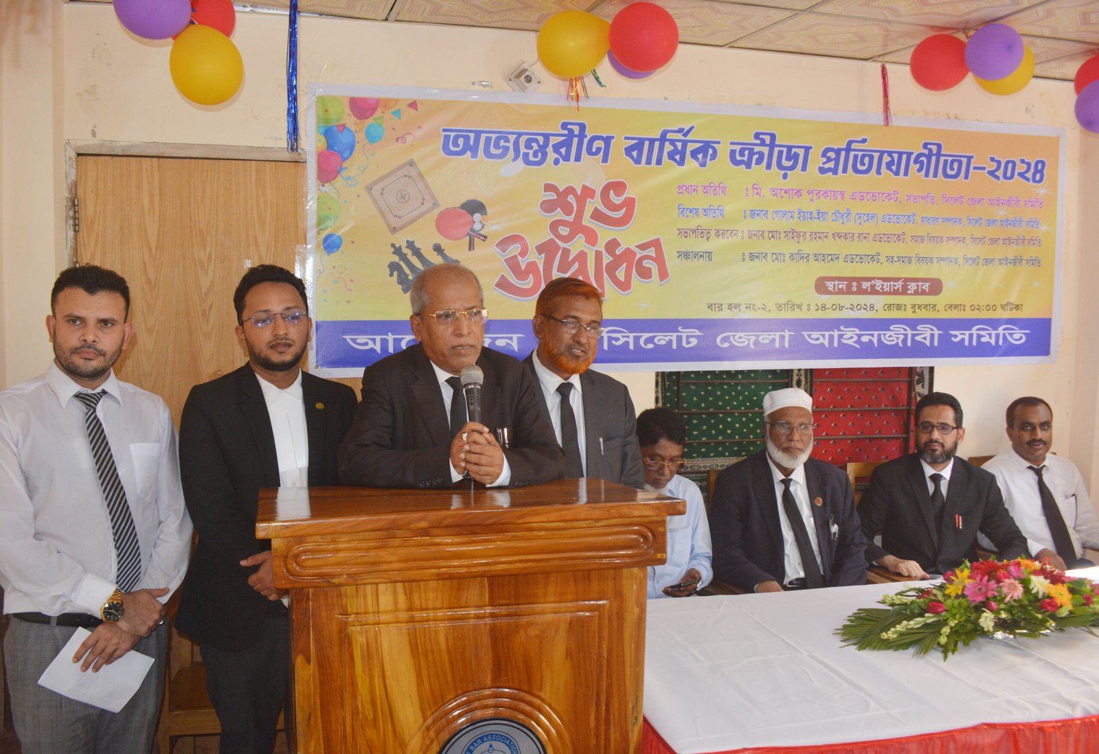 আইনপেশার পাশাপাশি খেলাধুলা-শৃঙ্খলা ও শারীরিক-মানসিক উৎকর্ষ স্বাধনে গুরুত্বপূর্ণ ভূমিকা রাখে -এডভোকেট অশোক পুরকায়স্থ