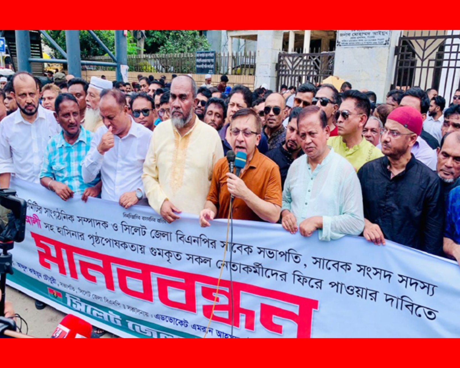 এম. ইলিয়াস আলীসহ গুম হওয়া সকল নেতাকর্মীদের অবিলম্বে ফিরিয়ে দিতে হবে : খন্দকার মুক্তাদির