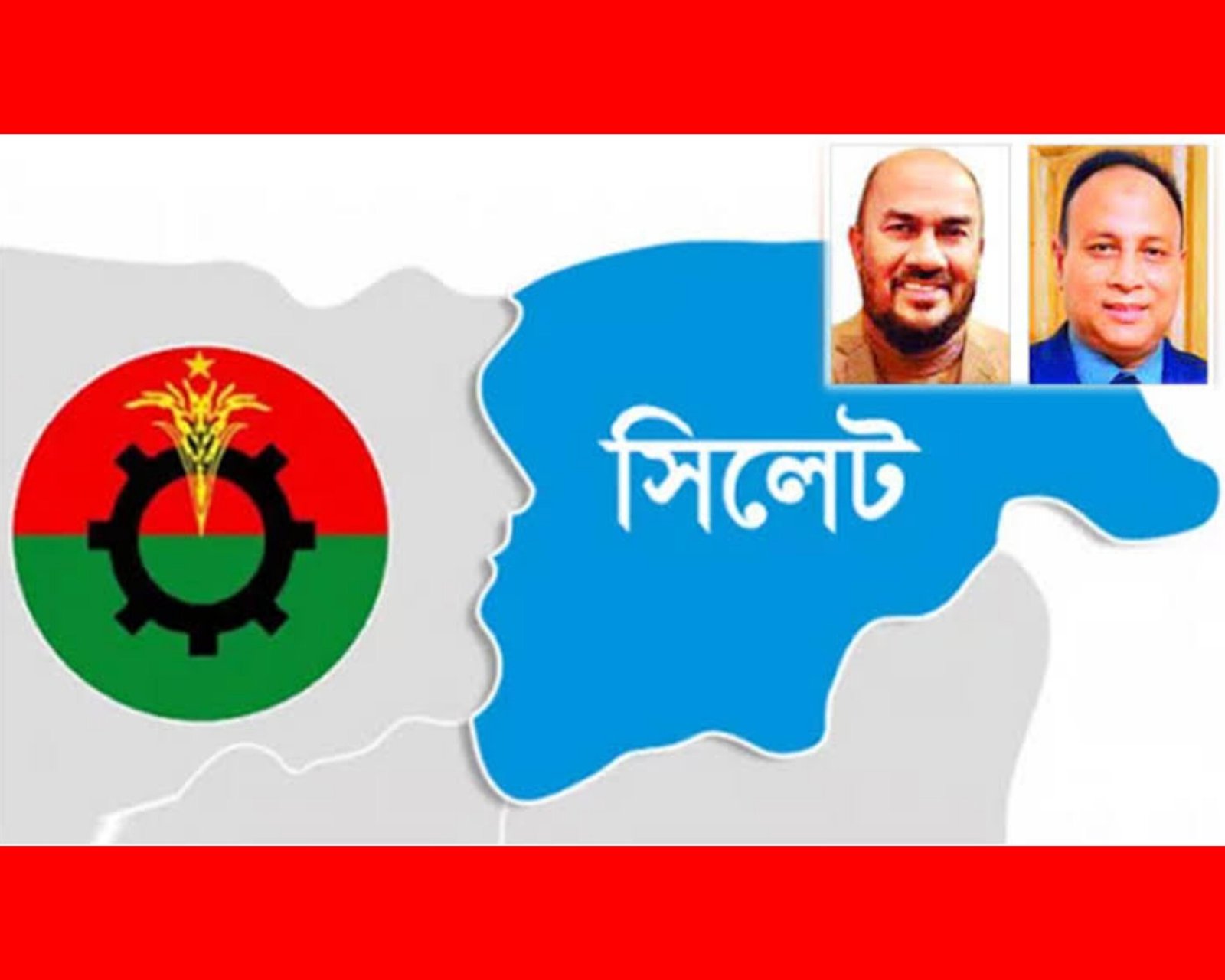 নিরীহ ও নির্দোষ কাউকে আাসামী না করার আহবান সিলেট জেলা বিএনপির