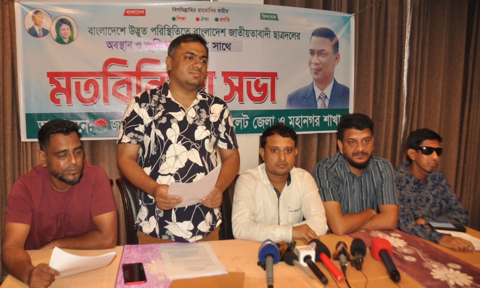 ছাত্রদলের নেতাকর্মীদের কুকর্মের সাথে জড়িত পাওয়া গেলে আজীবনের জন্য বহিস্কার