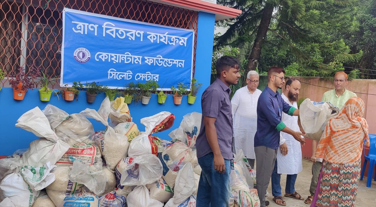 কোয়ান্টাম ফাউন্ডেশনের বন্যার্তদের মাঝে ত্রাণ বিতরণ