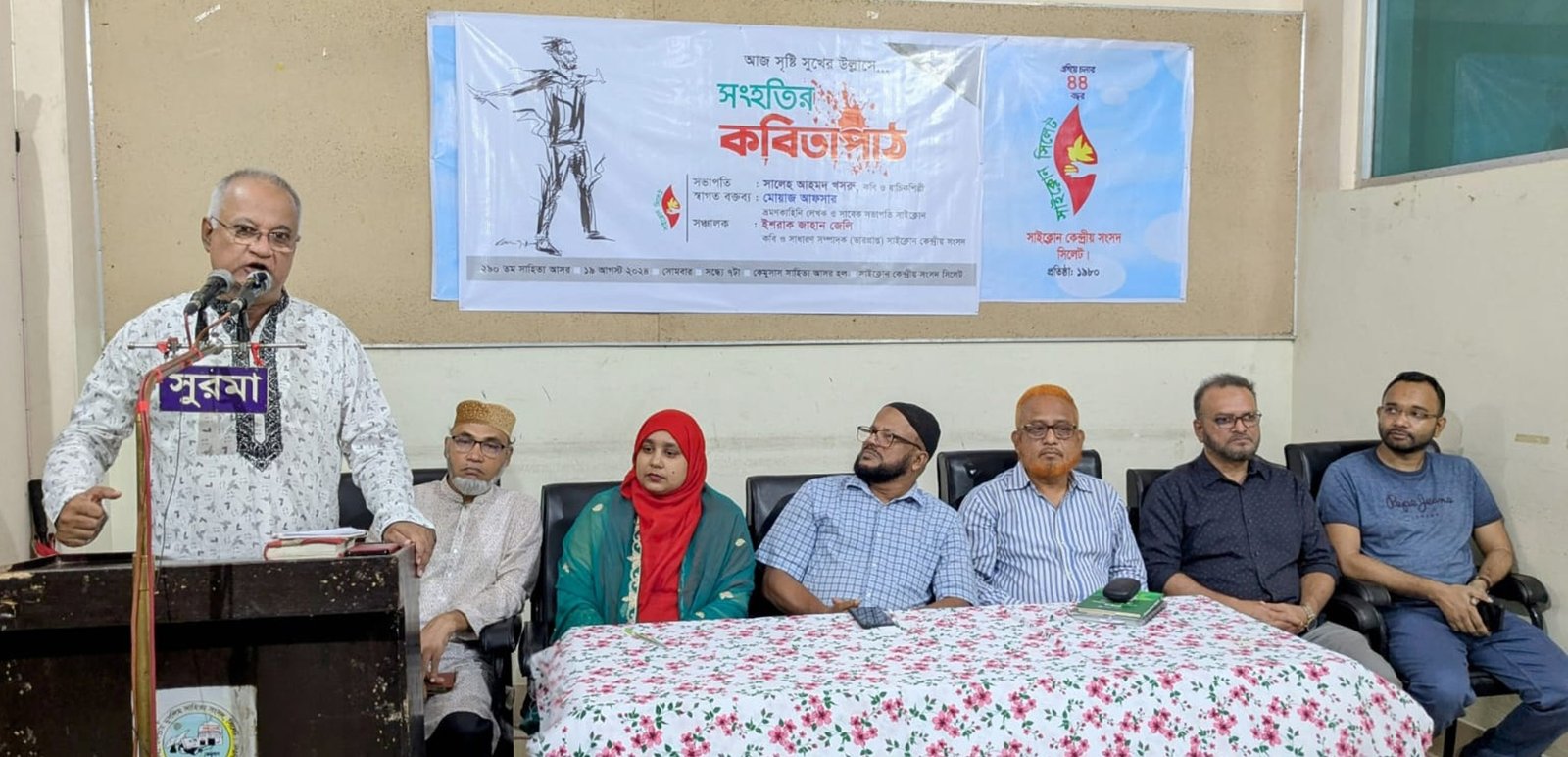 বৈষম্যবিরোধী ছাত্র আন্দোলন বাংলাদেশের মানুষের মু্ক্তির সনদ রচনা করেছে