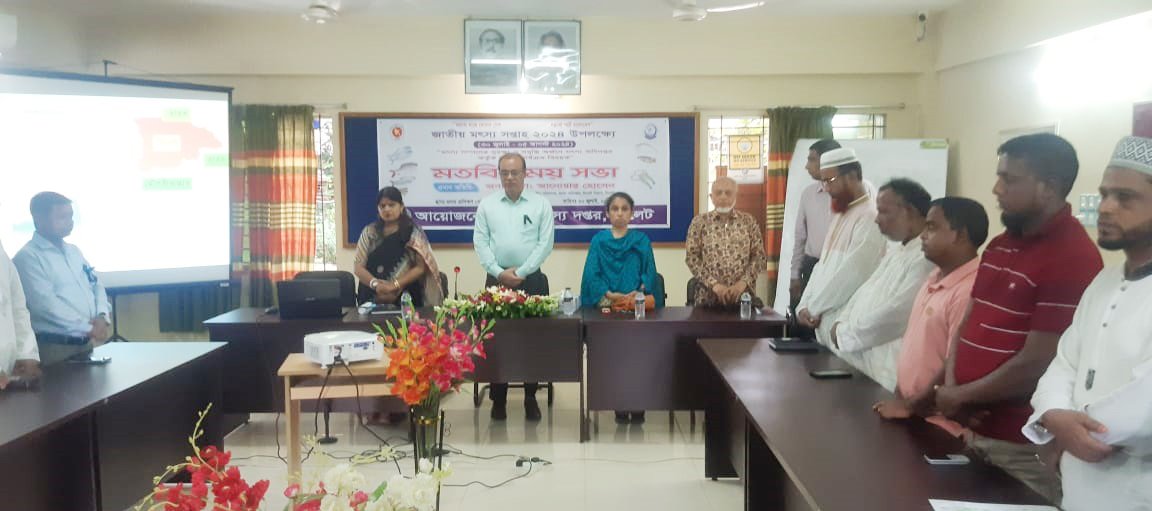 মৎস্য সম্পদের সুরক্ষা ও সমৃদ্ধি অর্জনে সিলেটে মতবিনিময়