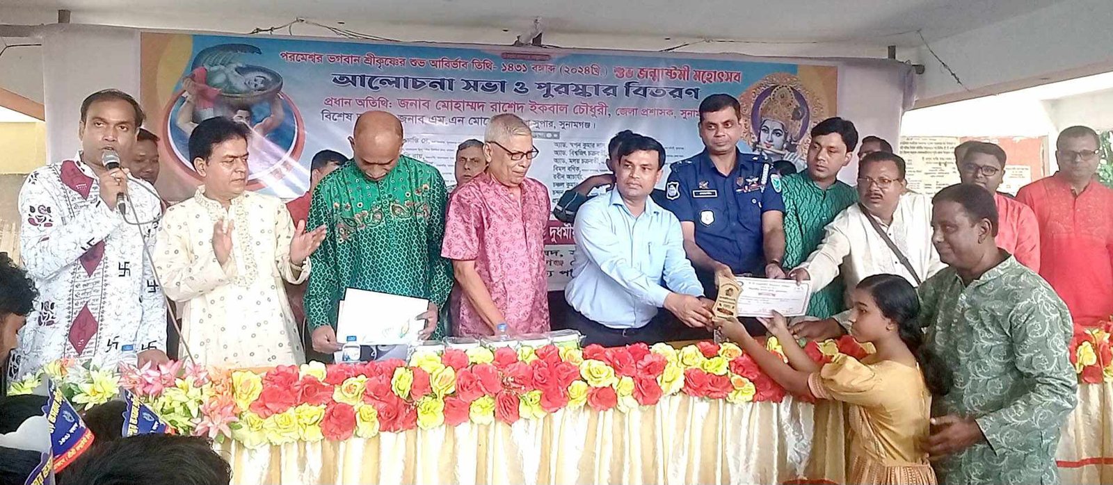 সুনামগঞ্জে ভগবান শ্রীকৃষ্ণের জন্মতিথিতে চিত্রাংঙ্গন প্রতিযোগিতা,আলোচনা সভা ও পুরস্কার বিতরণ