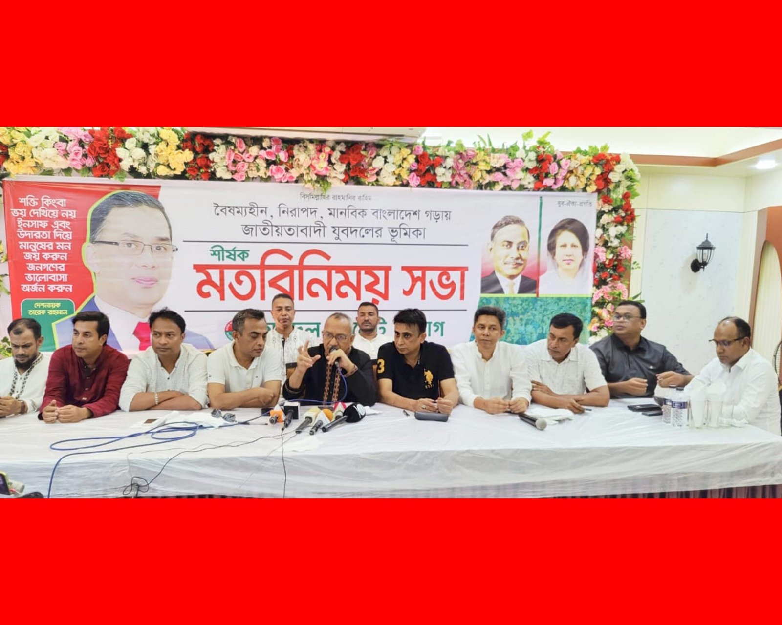 দলীয় শৃঙ্খলা ভঙ্গ করলে কঠোর শাস্তি-সিলেটে কেন্দ্রীয় যুবদল সভাপতি মুন্না