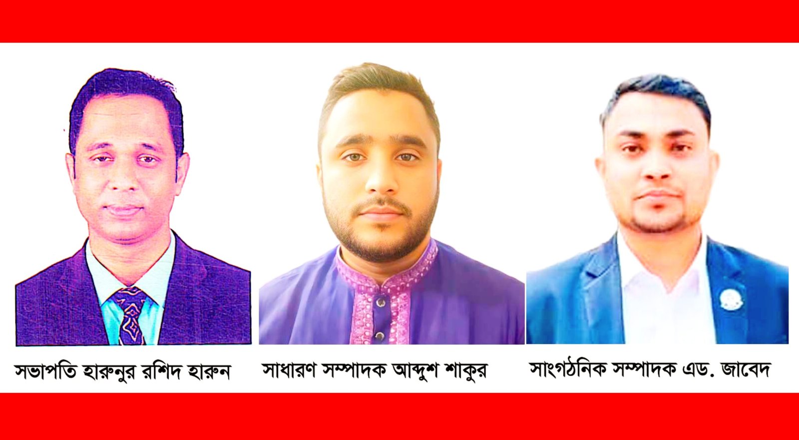 প্যাসিফিক ক্লাব অব বাংলাদেশের কেন্দ্রীয় কমিটি গঠিত