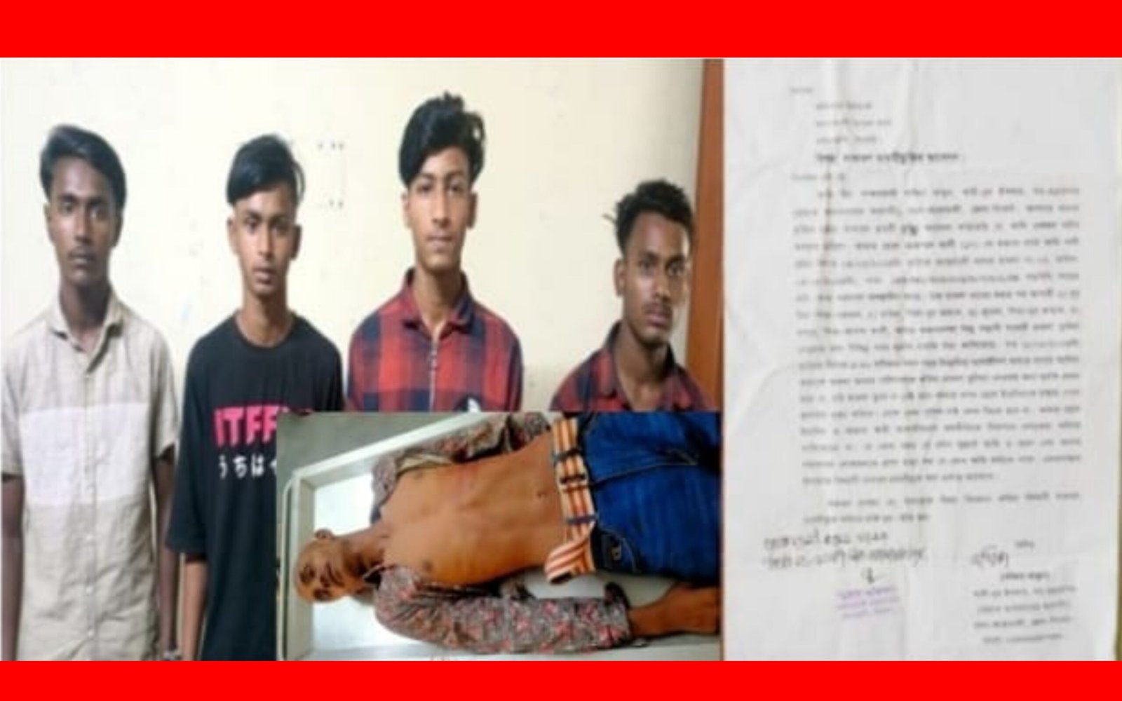 নগরীর ছড়ারপার এলাকায় চাঞ্চল্যকর হত্যা মামলা তুলে নিতে বাদীকে হুমকি