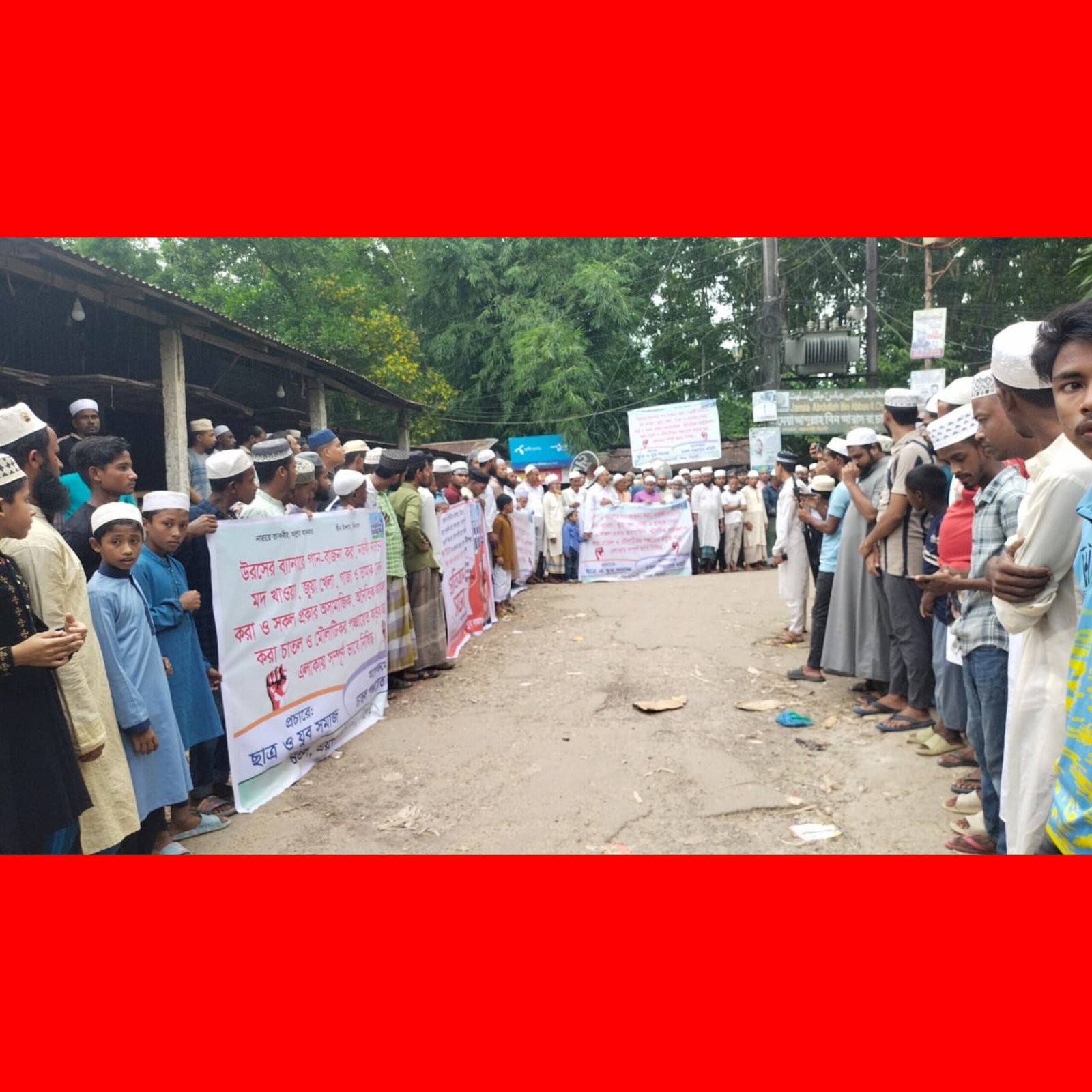 কথিত পীর আনোয়ার ভান্ডারীকে গ্রেফতারের দাবিতে উত্তাল টুকেরবাজার ইউনিয়নের চাতল এলাকা