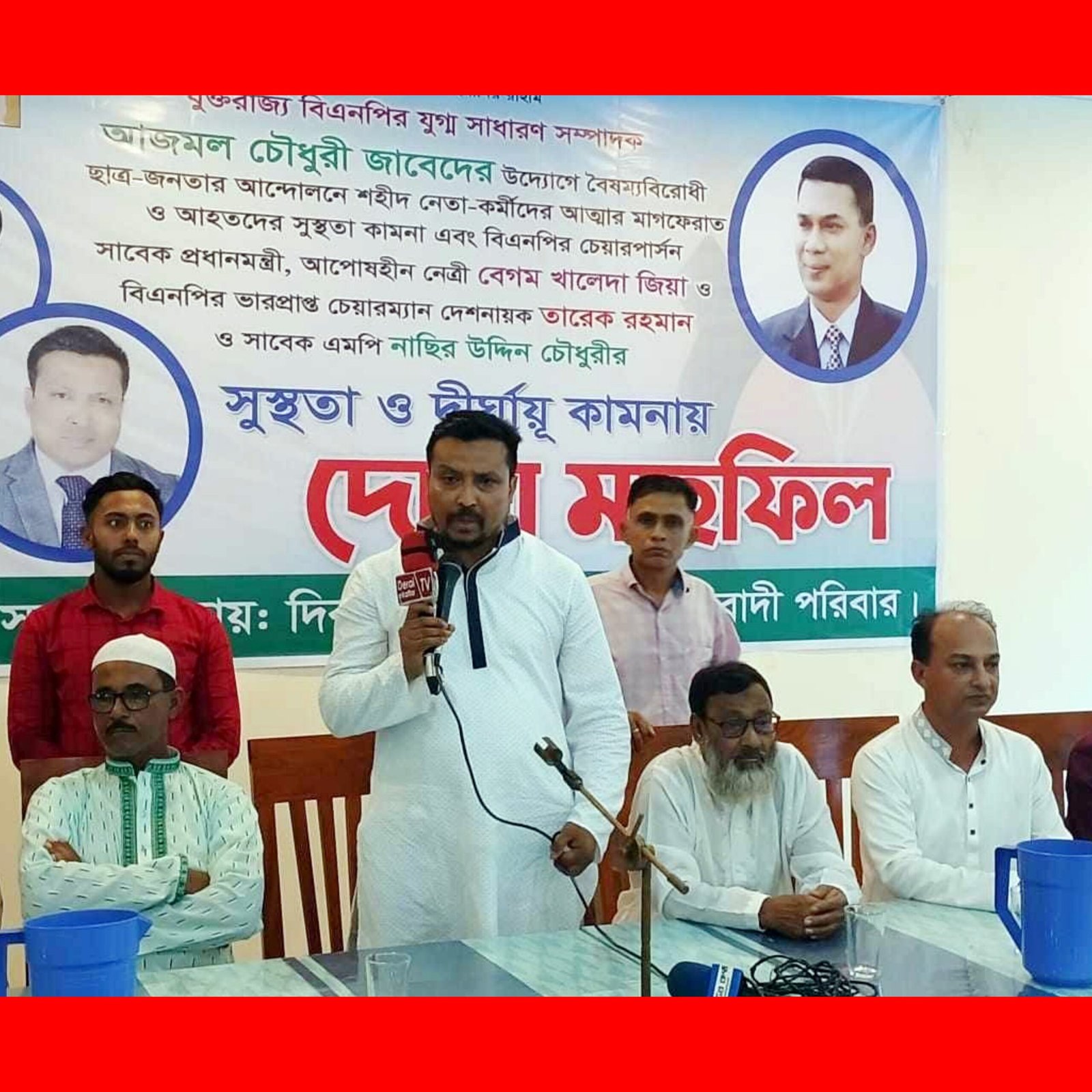 দিরাইয়ে আজমল হোসেন চৌধুরী জাবেদের উদ্যোগে দোয়া মাহফিল