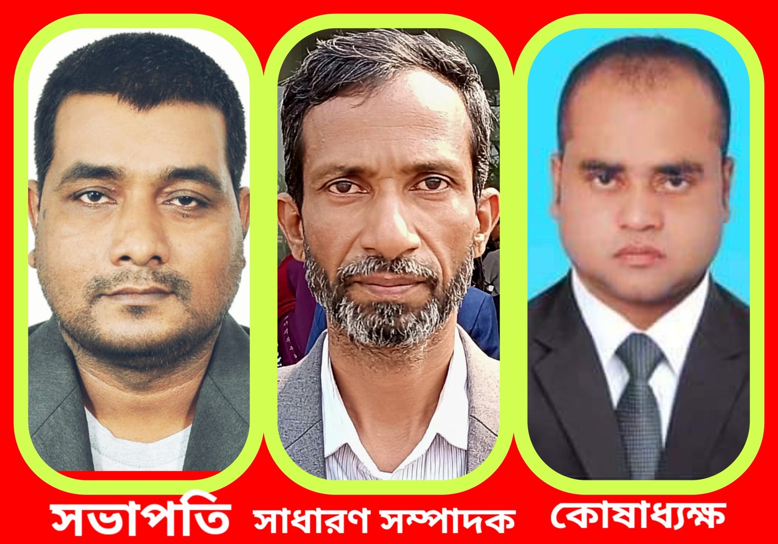 সিলেট বিভাগীয় অনলাইন প্রেসক্লাবের সভাপতি- লুৎফুর, সাধারণ সম্পাদক-জহুরুল, কোষাধ্যক্ষ ফয়সল