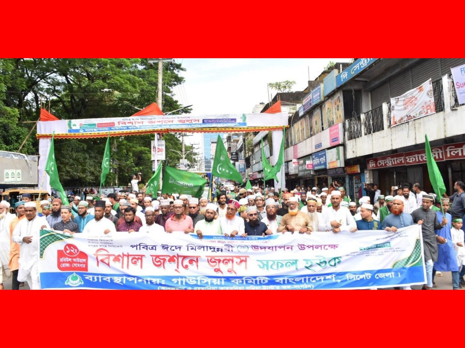সমাজে সাম্য ও সম্প্রীতি প্রতিষ্ঠায়  রাসুল (সা.) এর আদর্শের কোনো বিকল্প নেই-সিলেট বিভাগীয় কমিশনার