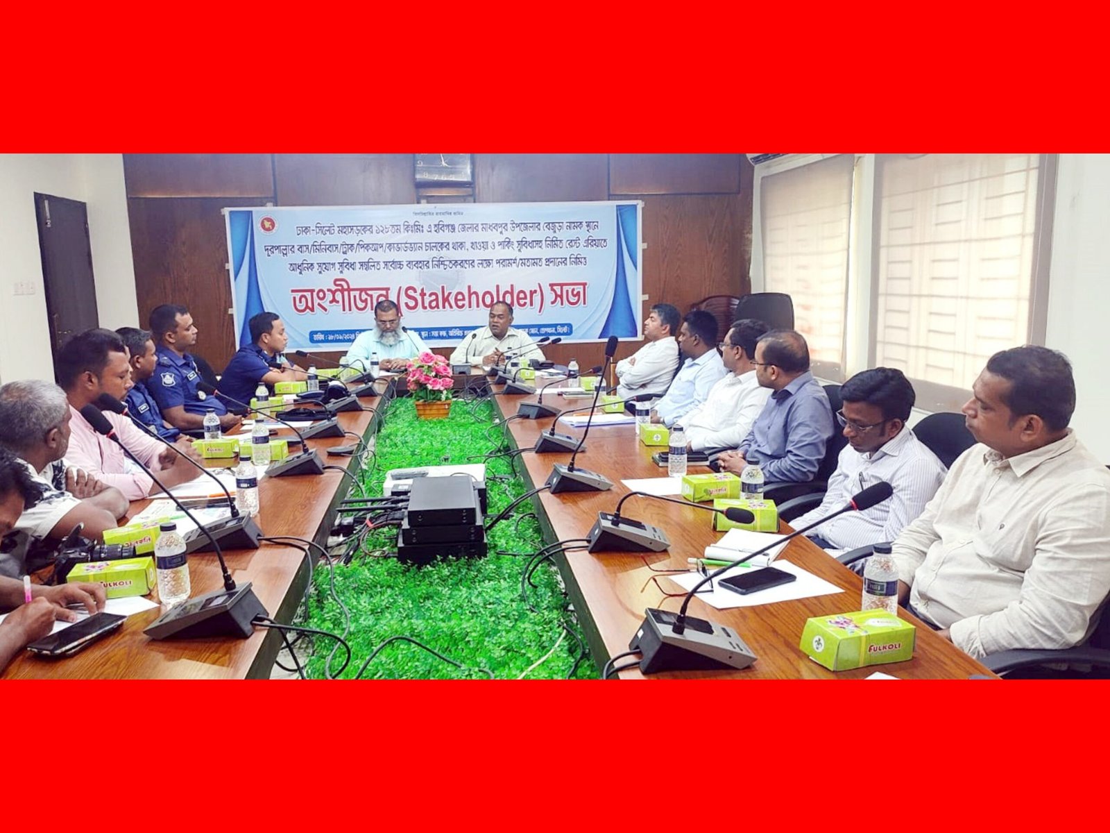 সওজ কার্যালয়ে আধুনিক বিশ্রামাগার নিয়ে মতবিনিময় সভা