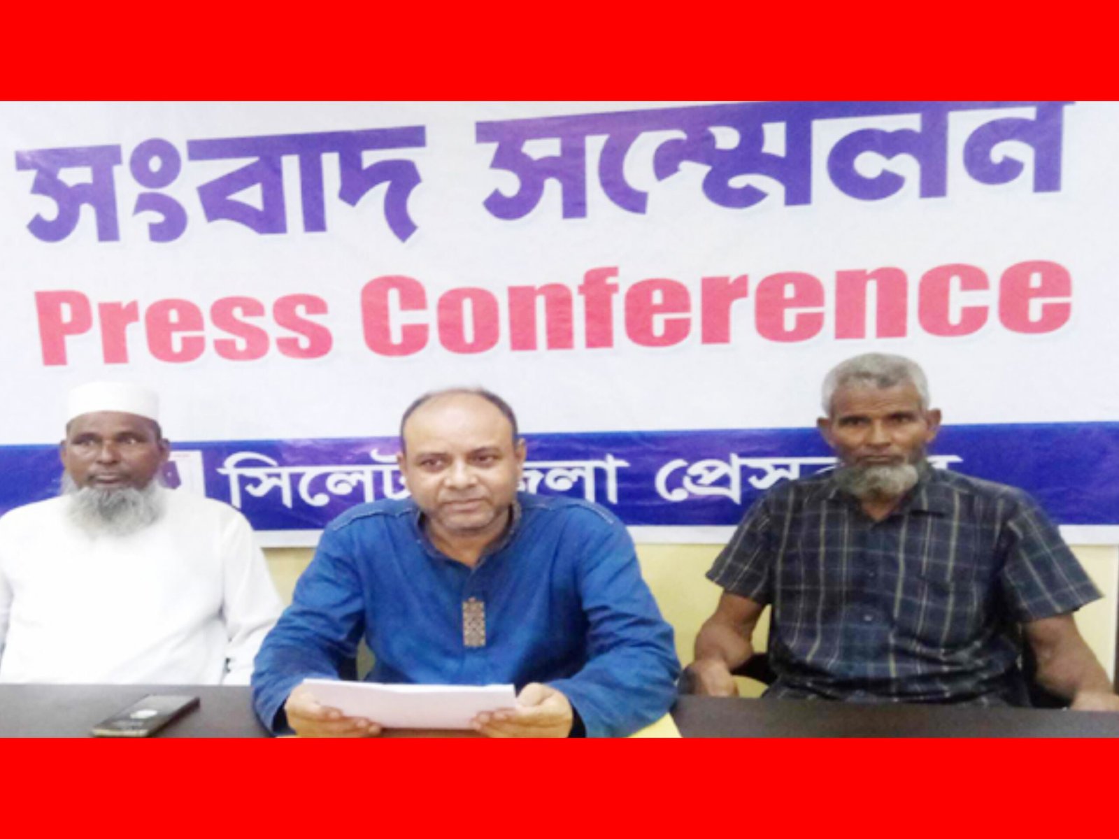 মানহানীর উদ্দেশ্যেই মিথ্যা বানোয়াট অভিযোগ রিমনের-অ্যাডভোকেট শাহজাহান সিদ্দিকী