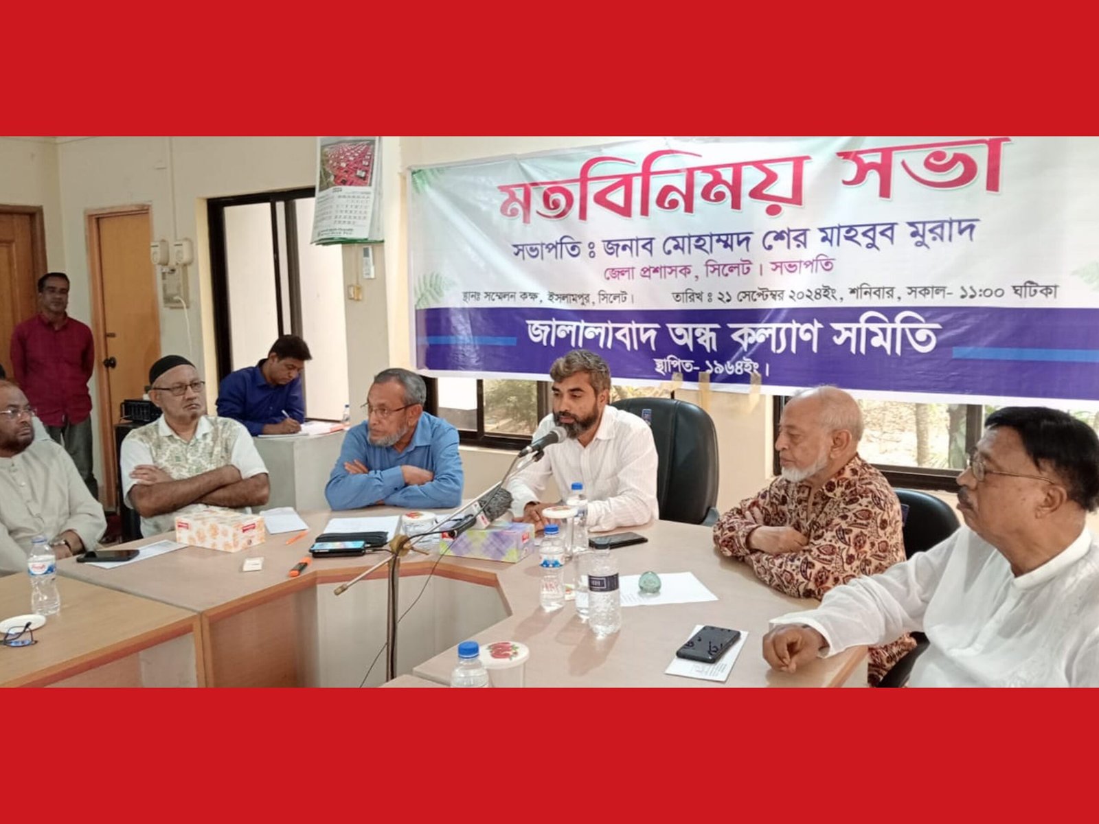 জালালাবাদ অন্ধকল্যাণ সমিতি নিরলসভাবে কাজ করে যাচ্ছে-অতিরিক্ত জেলা প্রশাসক