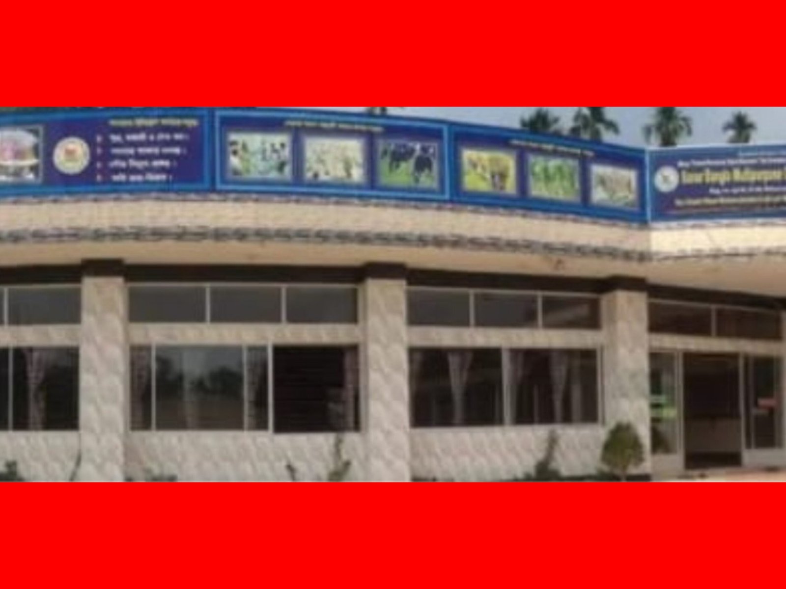 মেয়াদ শেষ: টাকা ফেরত দিতে নানান বাহানা করছে জকিগঞ্জে সোনার বাংলা সমবায় সমিতি লিঃ