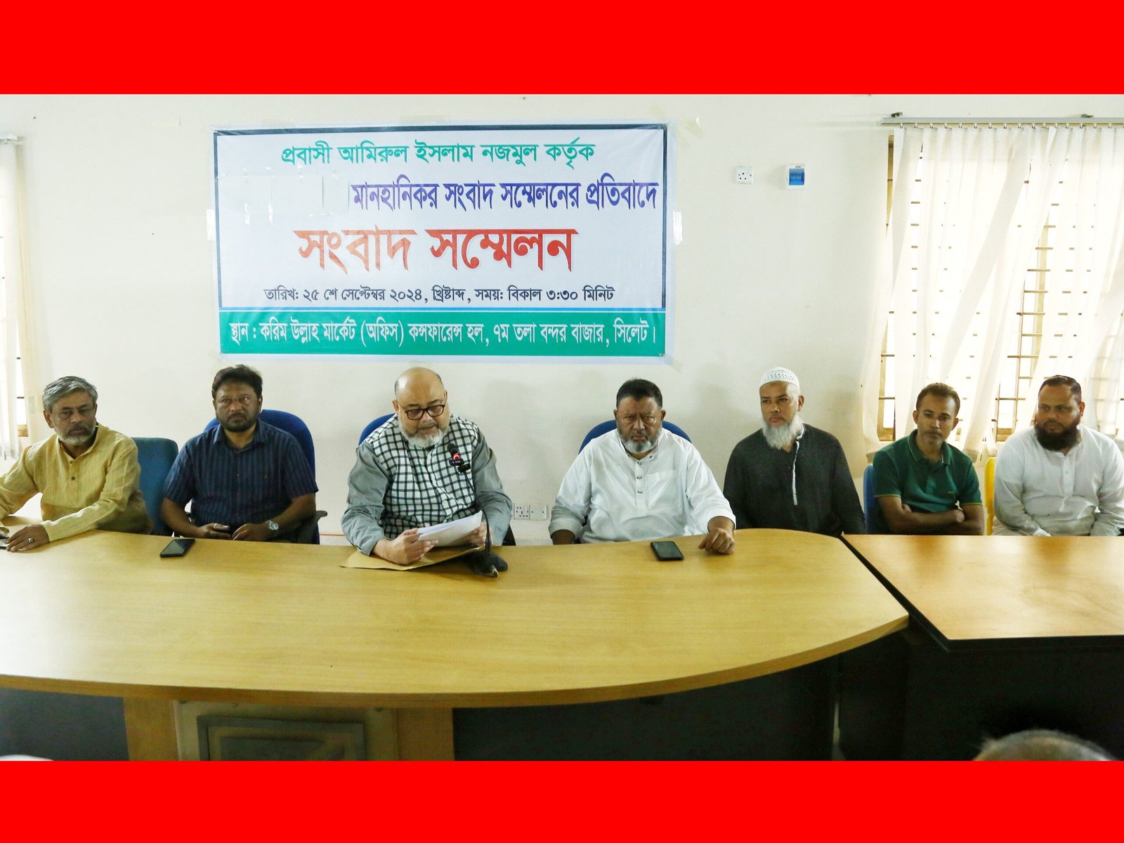 চুক্তিপত্রের শর্ত ভঙ্গ করেও করিম উল্লাহ মাকের্টের মালিক পক্ষকে হয়রানী করছেন প্রবাসী-সংবাদ সম্মেলনে অভিযোগ