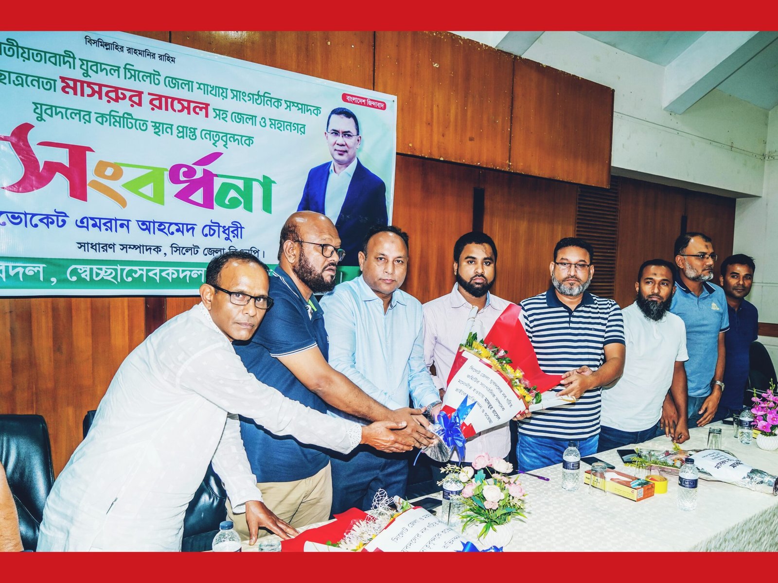 সিলেট জেলা যুবদলের সাংগঠনিক সম্পাদক মাসরুর রাসেলকে সংবর্ধনা