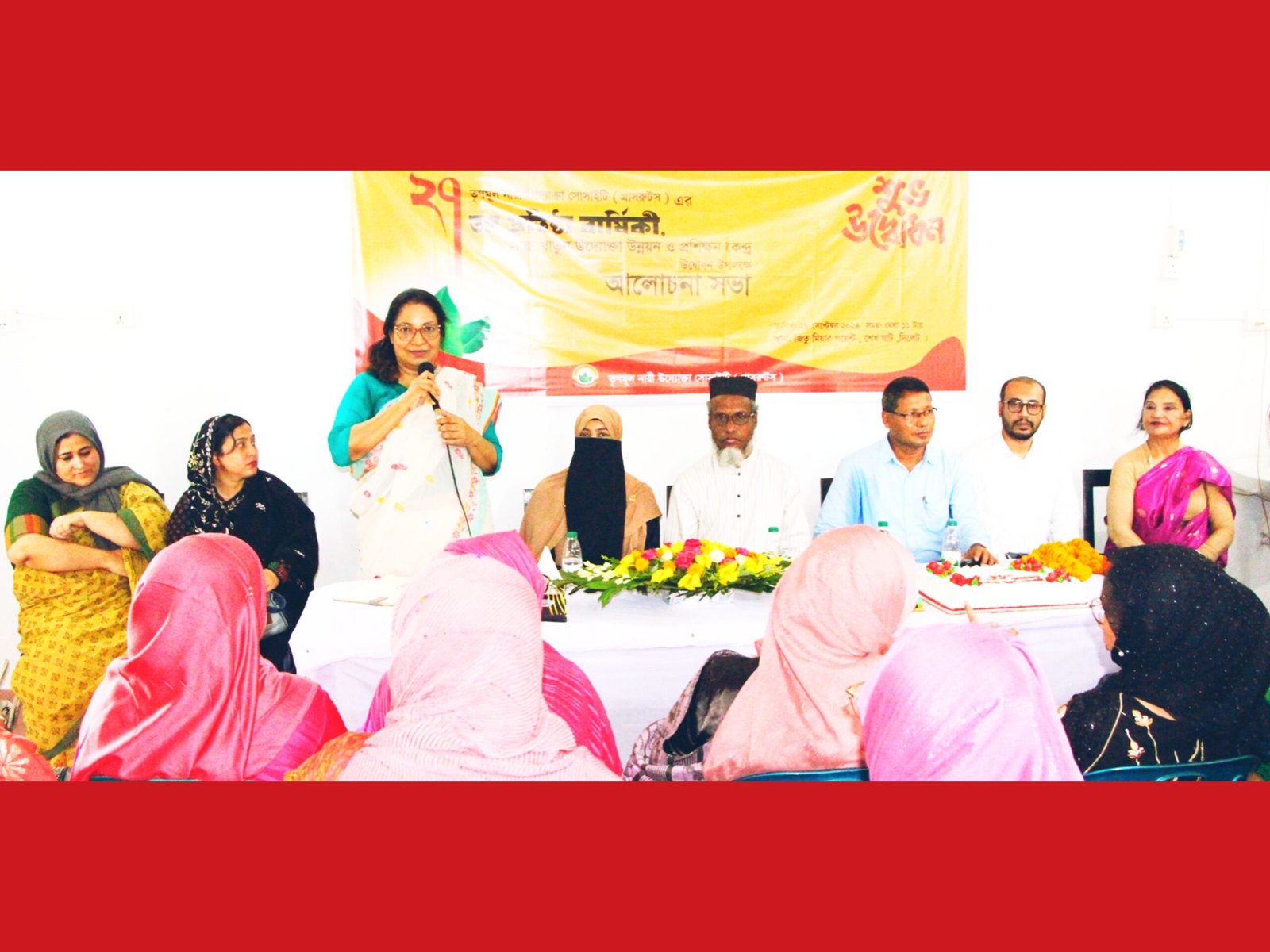 নিজেকে স্বাবলম্বী করে গড়ে তুলতে সেই যোগ্যতা  অর্জন করতে হবে-মমতাজ ফারুকী চৌধুরী 