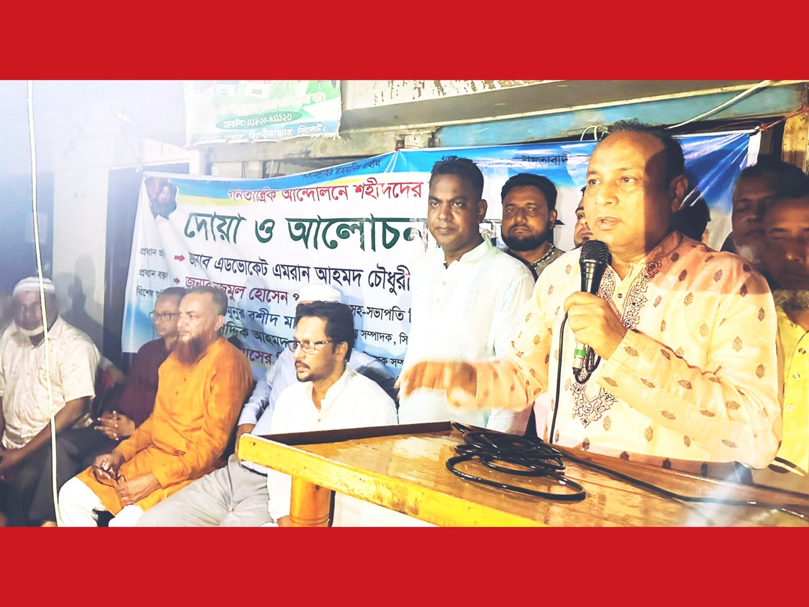 দীর্ঘ দেড়যুগ যাবত গোলাপগঞ্জ-বিয়ানীবাজারবাসী উন্নয়ন বঞ্চিত : এমরান চৌধুরী