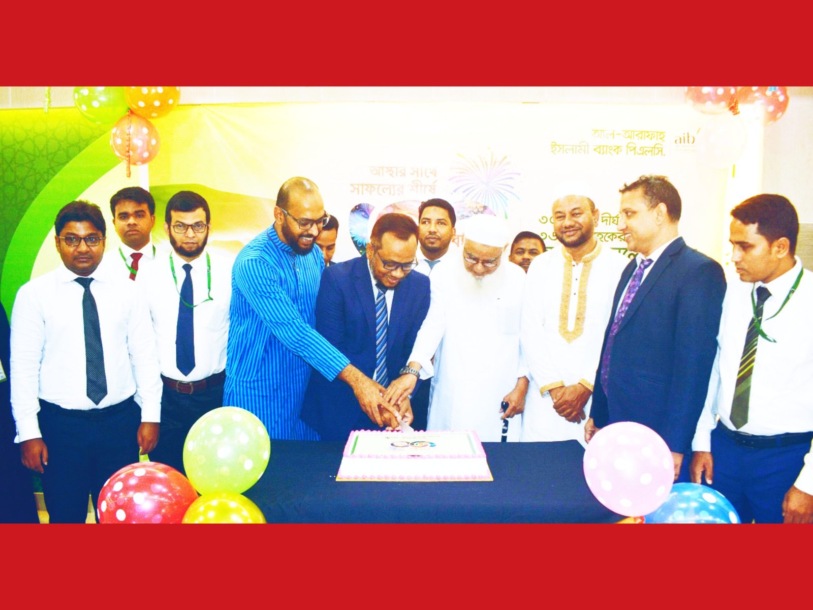 ৩০ বছরে পদার্পনে আল-আরাফাহ্ ইসলামী ব্যাংক আম্বরখানা শাখার কেক কাটা ও দোয়া মাহফিল