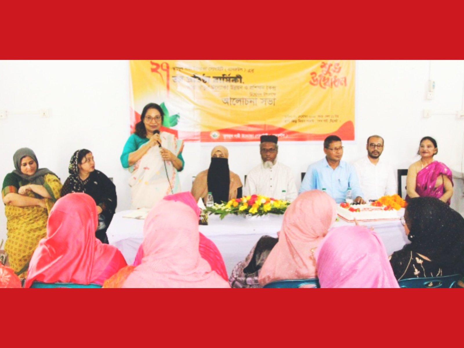 তৃণমূল নারী উদ্যোক্তা  সোসাইটির প্রতিষ্ঠা বার্ষিকী উদযাপন