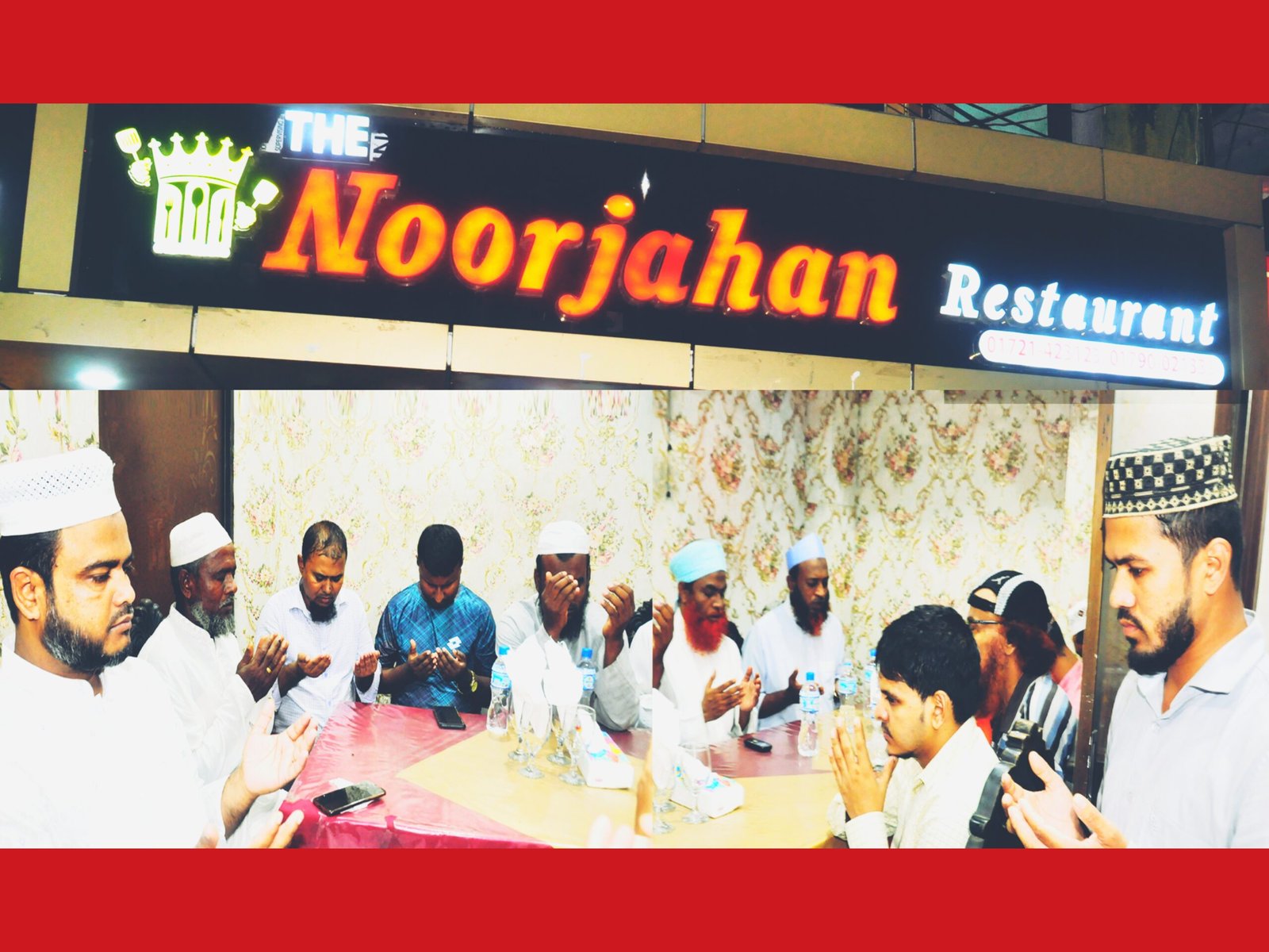 সুরমা মার্কেটস্থ ভিআইপি রোডে দি নূরজাহান রেস্টুরেন্টের নতুন আঙ্গিনায় যাত্রা শুরু