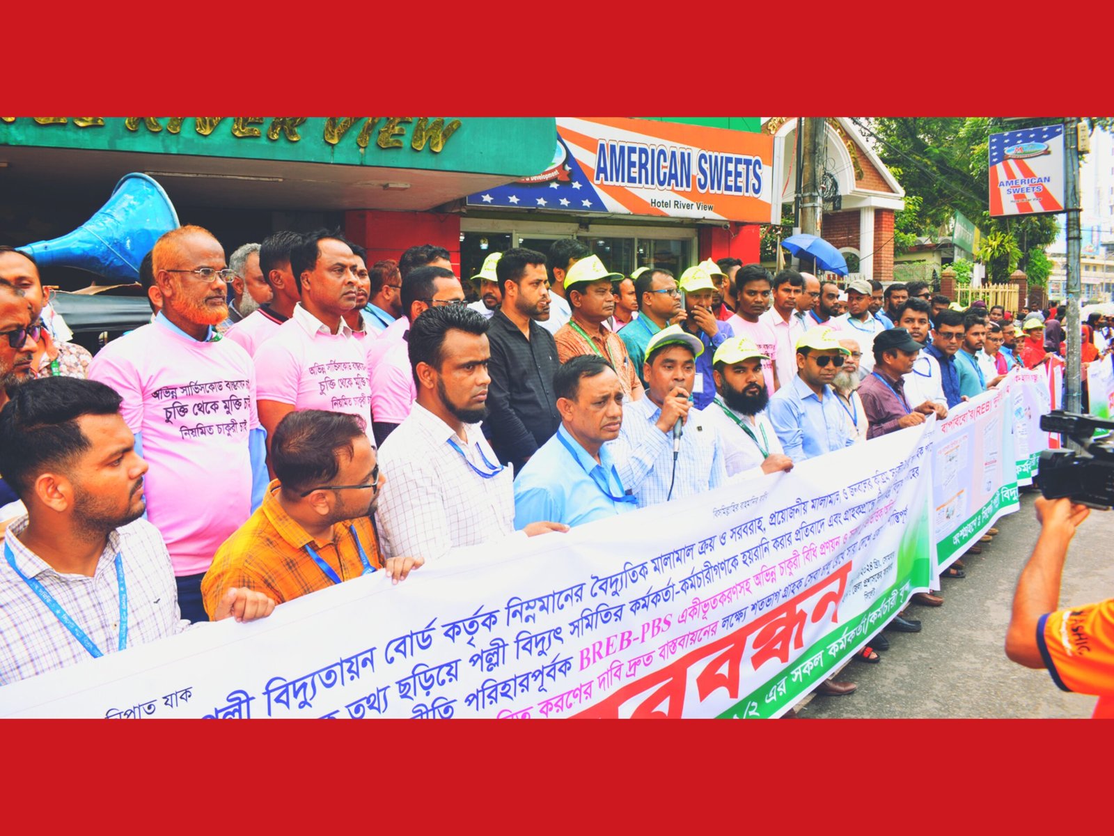 সিলেট পল্লী বিদ্যুৎ সমিতির মানববন্ধন ও স্মারকলিপি পেশ