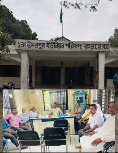 লুটপাটের এক মহারাজ ওসমানী নগরের উমরপুর ইউনিয়ন!