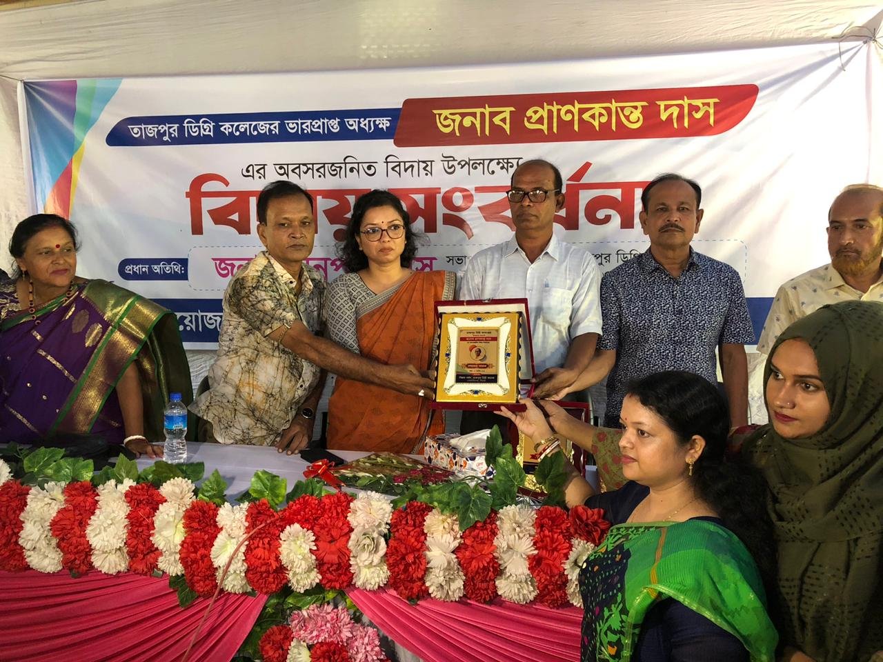 ওসমানীনগরে তাজপুর ডিগ্রি কলেজের ভারপ্রাপ্ত অধ্যক্ষের বিদায় সংবর্ধনা