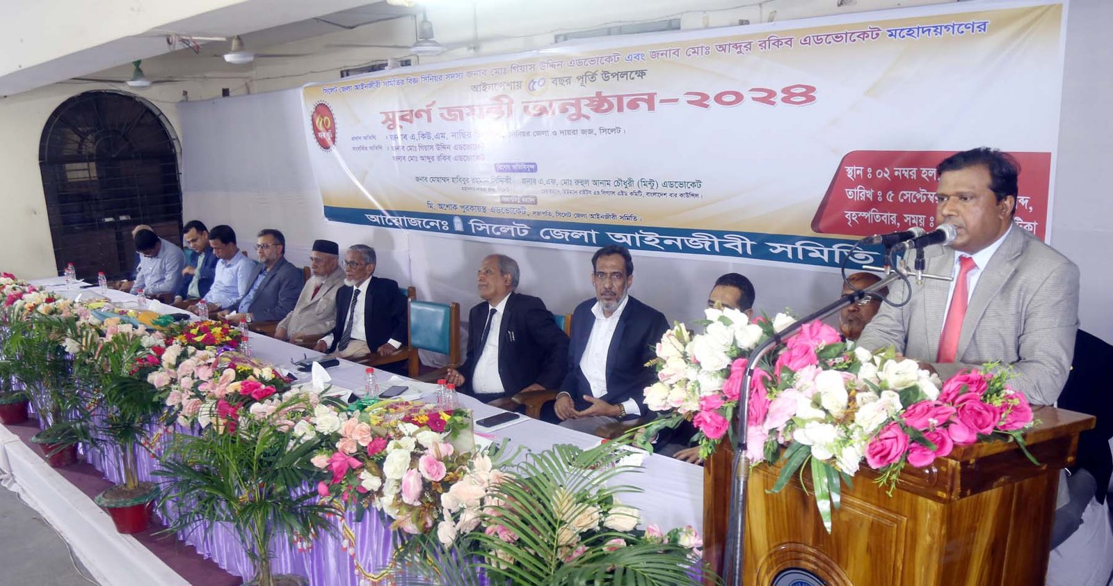 স্বাধীন ও নিরপেক্ষ বিচারব্যবস্থা প্রতিষ্ঠায় বার ও ব্যাঞ্চের মধ্যে সুসম্পর্ক থাকতে হবে-সিনিয়র জেলা ও দায়রা জজ