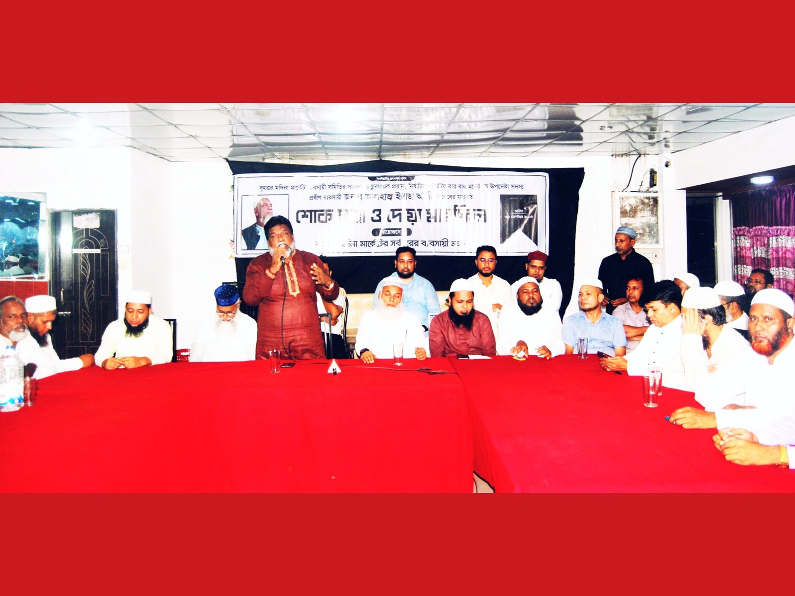 ইম্তাজ আলীর মৃত্যুতে মদিনা মার্কেটের সর্বস্তরের ব্যবসায়ী মহলের উদ্যোগে শোকসভা অনুষ্ঠিত