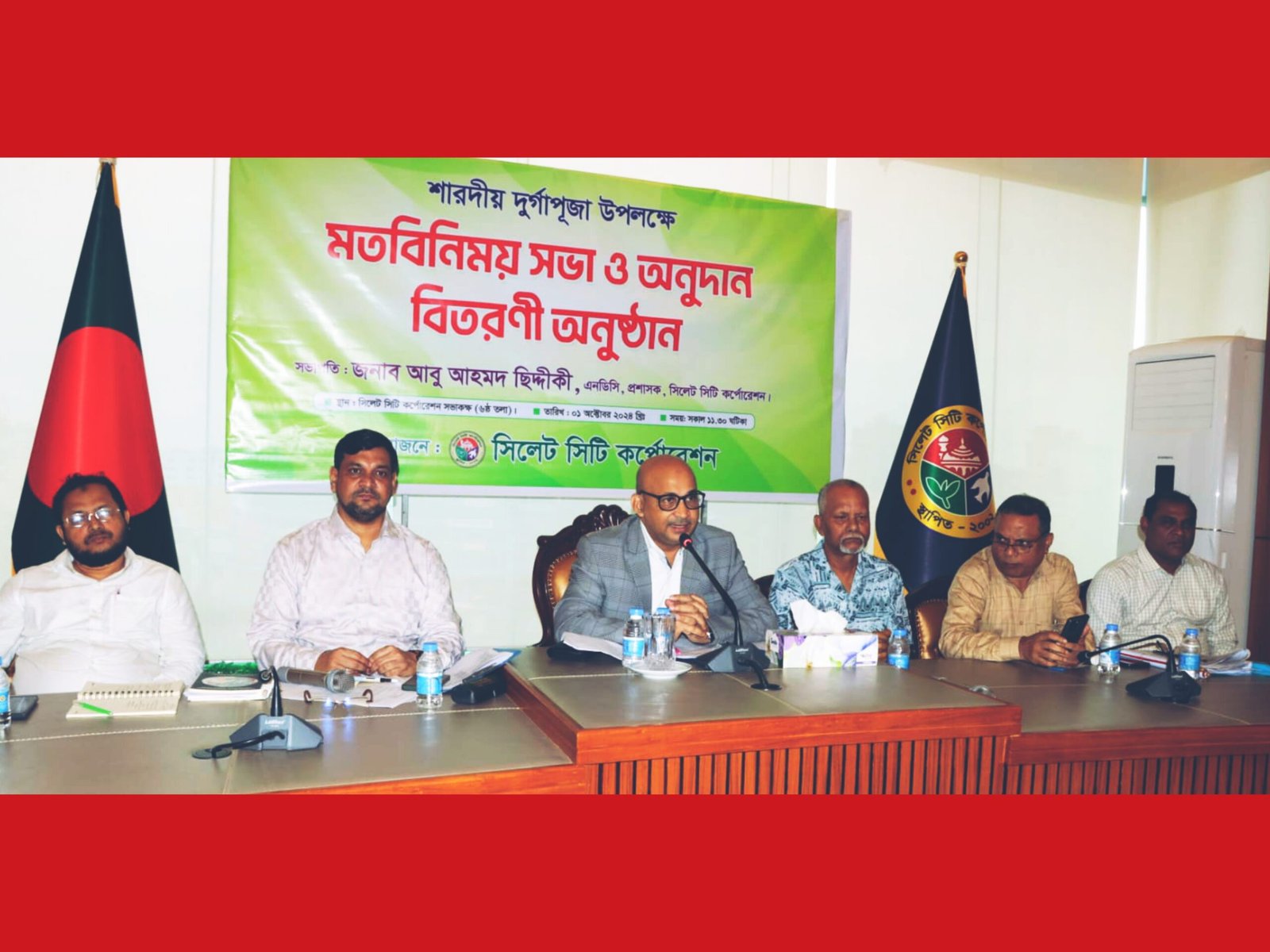 নগরীর ৭৭টি পূজা মণ্ডপকে ৩০ হাজার টাকা করে অনুদান প্রদান সিসিক’র