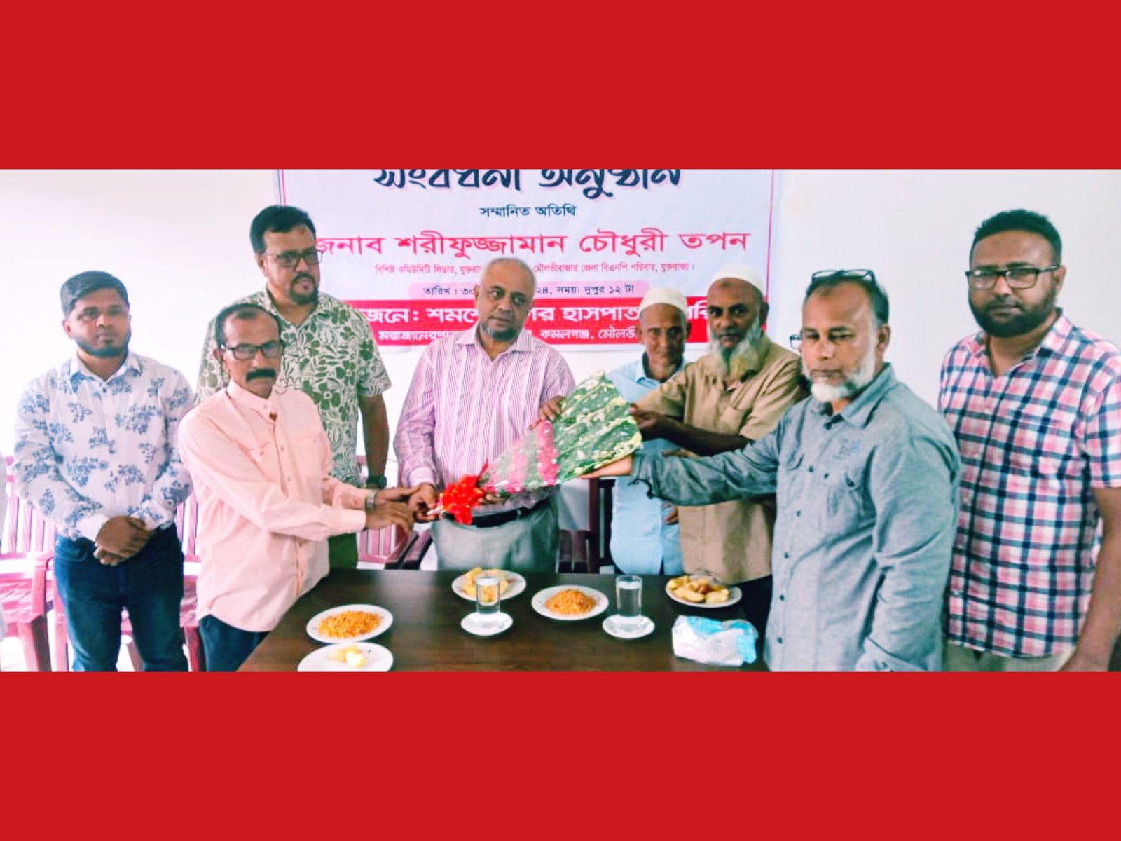 বৃটেন প্রবাসী তপনের শমশেরনগর হাসপাতাল পরিদর্শন উপলক্ষে সংবর্ধনা অনুষ্ঠান