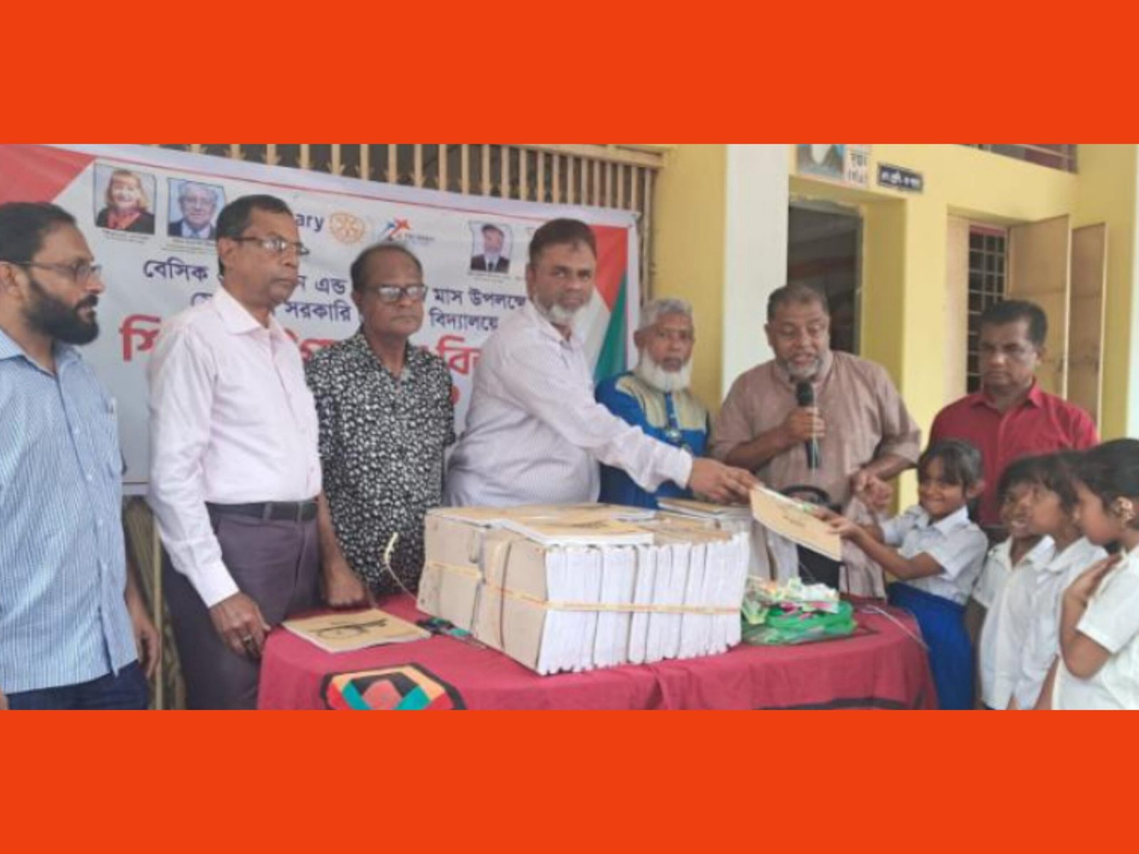 চার শতাধিক শিক্ষার্থীর মধ্যে সেন্ট্রাল রোটারীর শিক্ষা উপকরণ প্রদান