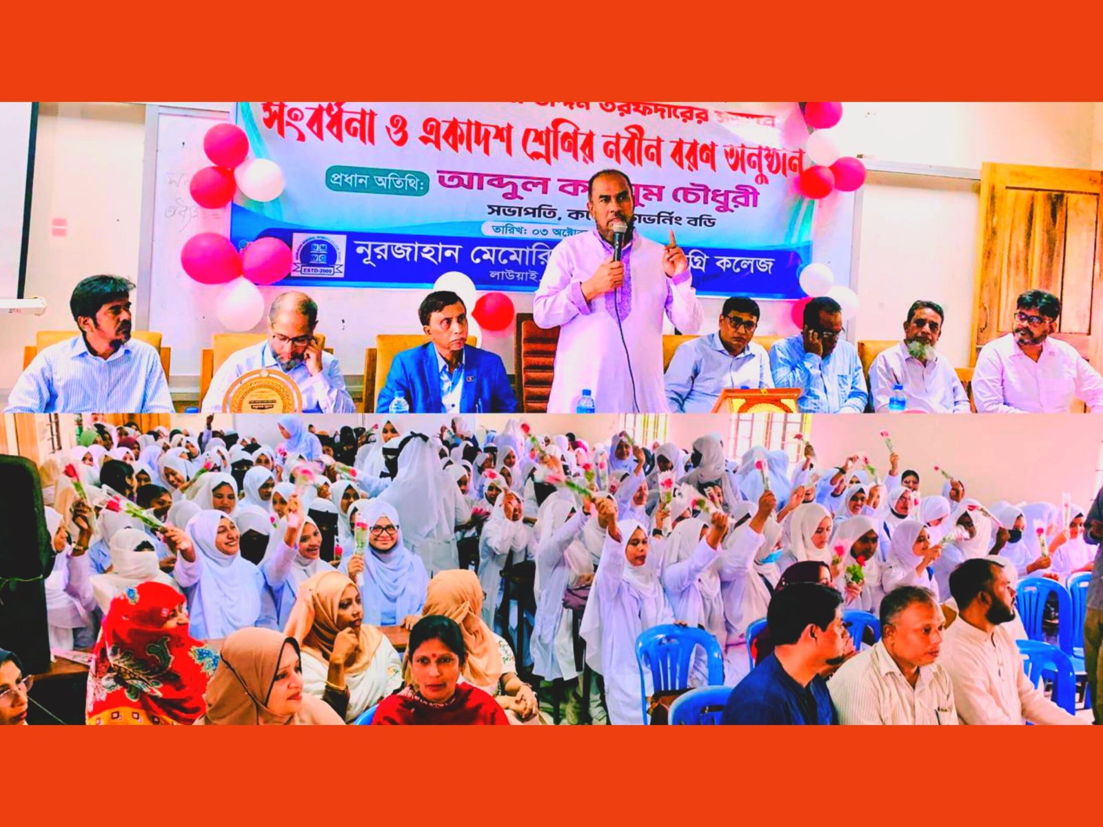 শিক্ষাক্ষেত্রে সিলেটের হারানো ঐতিহ্য ফিরিয়ে আনতে হবে : কাইয়ুম চৌধুরী