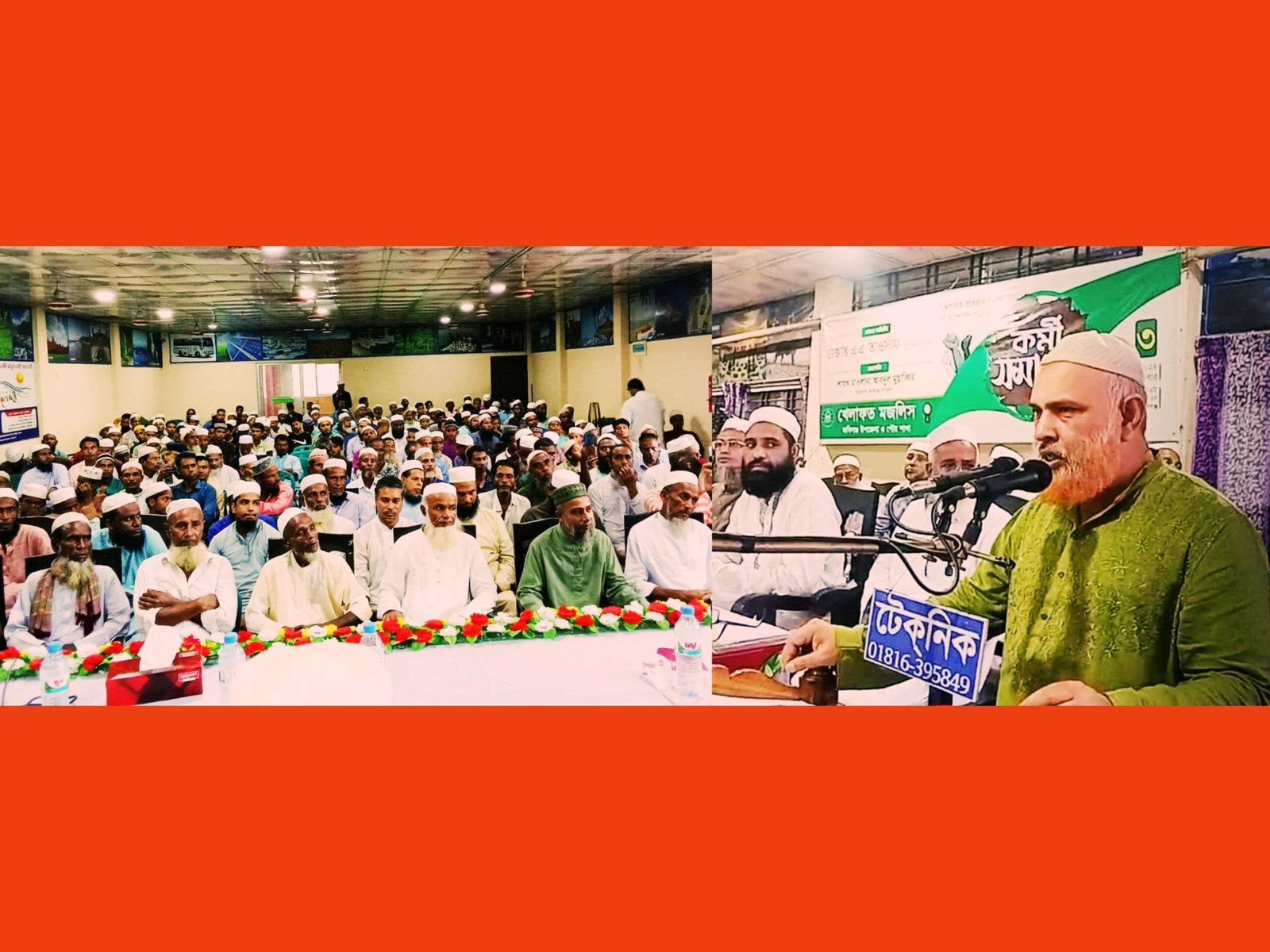 খেলাফত ভিত্তিক রাষ্ট্র প্রতিষ্ঠা ছাড়া বৈষম্য দূর করা সম্ভব নয়’: ডা. এএ তাওসীফ