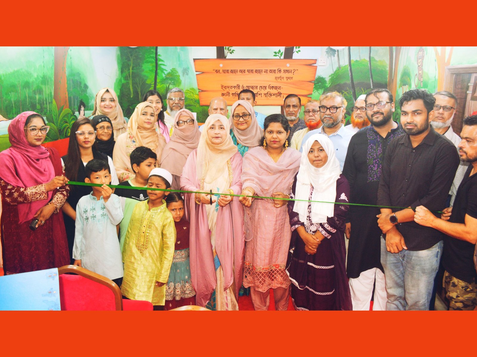 স্বপ্নপুরী-কানিজ ফাতেমা জায়গীরদার শিশু-কিশোর পাঠাগারের উদ্বোধন