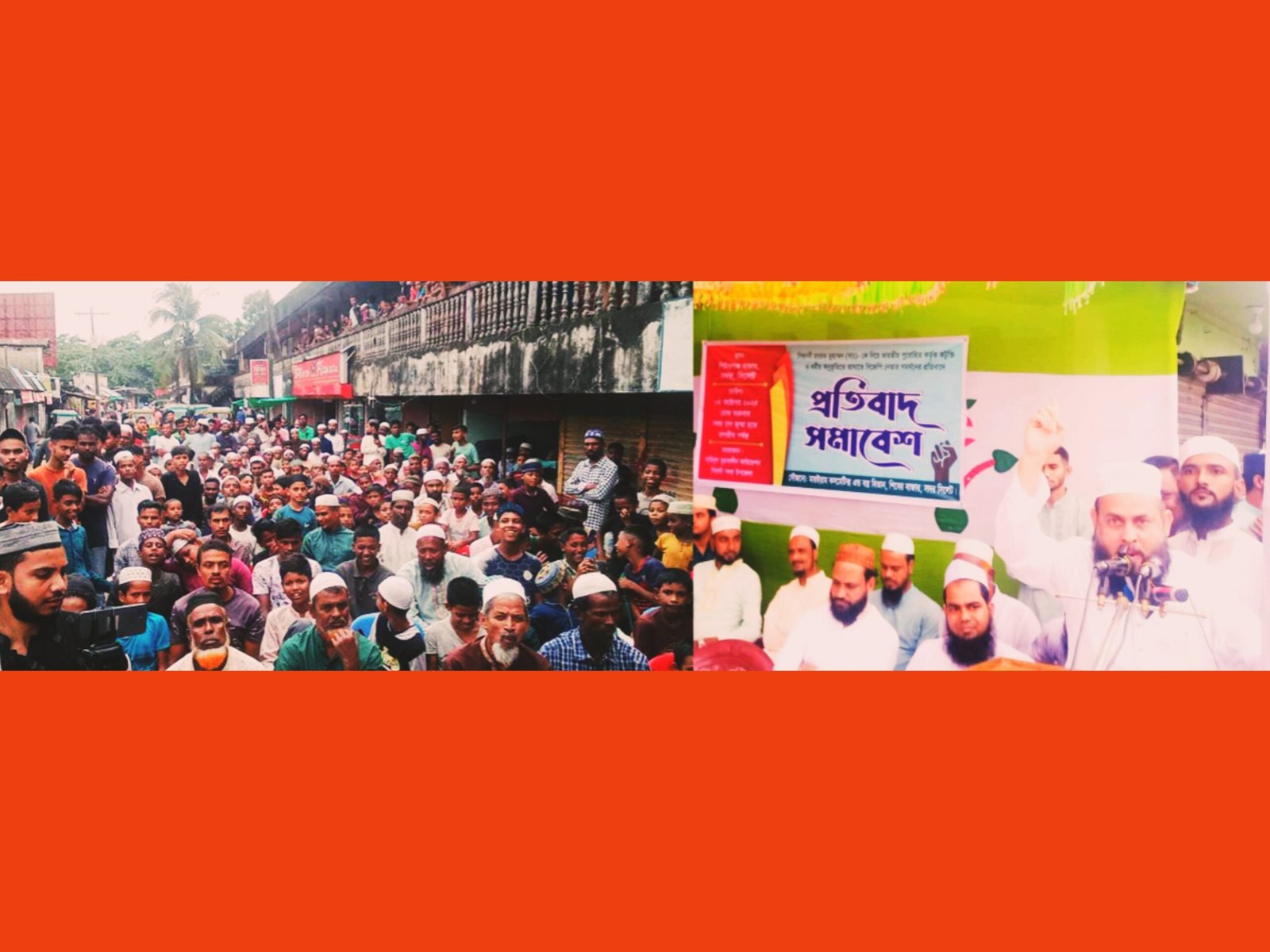 বিজেপির নিতেশ রানেকে গ্রেফতারপূর্বক দৃষ্টান্তমূলক শাস্তি দিতে হবে-কে এম আবদুল্লাহ আল মামুন