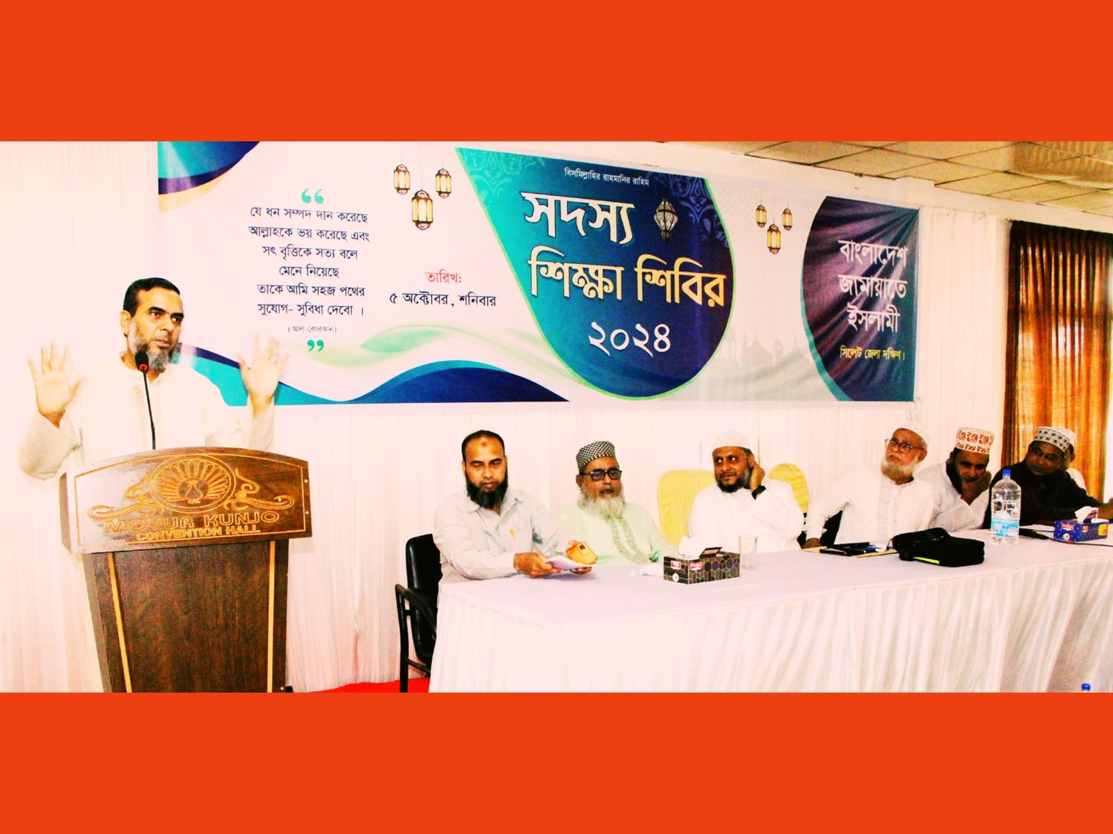 উদার হৃদয় নিয়ে সর্বস্থরের মানুষের পাশে দাঁড়াতে হবে-এডভোকেট জুবায়ের