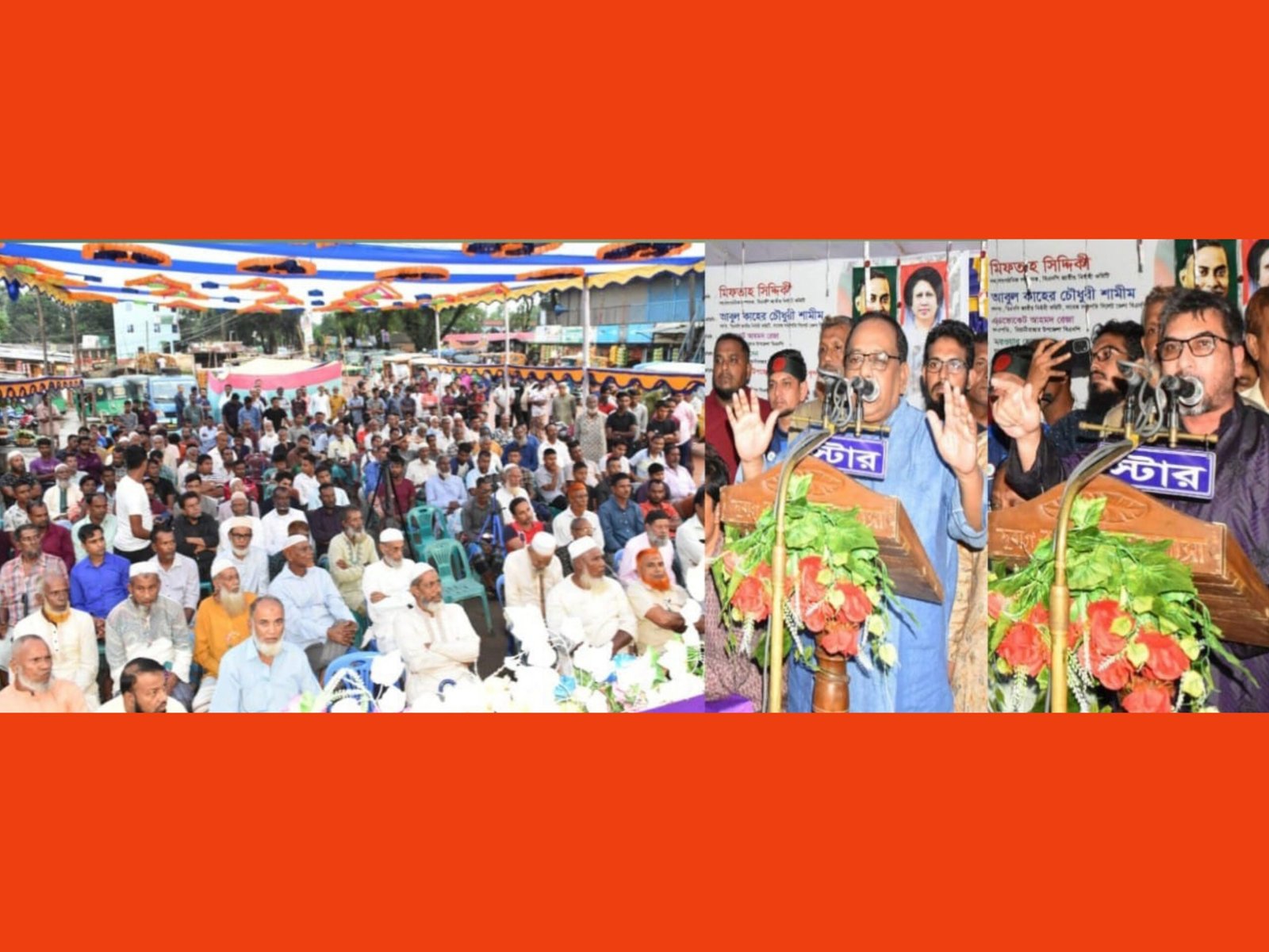 গণতন্ত্র প্রতিষ্ঠার সংগ্রামে বিএনপি এখনো মাঠে রয়েছে-মিফতাহ সিদ্দিকী