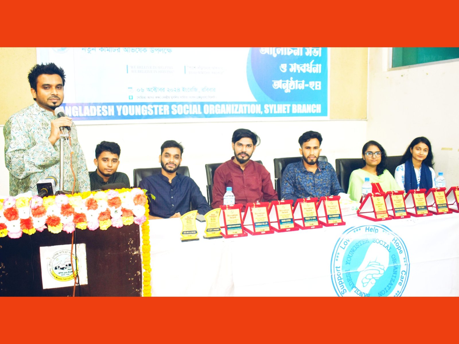 ইয়ংস্টার সোশ্যাল অর্গানাইজেশন সিলেট জেলার সংবর্ধনা ও নতুন কমিটির অভিষেক সম্পন্ন
