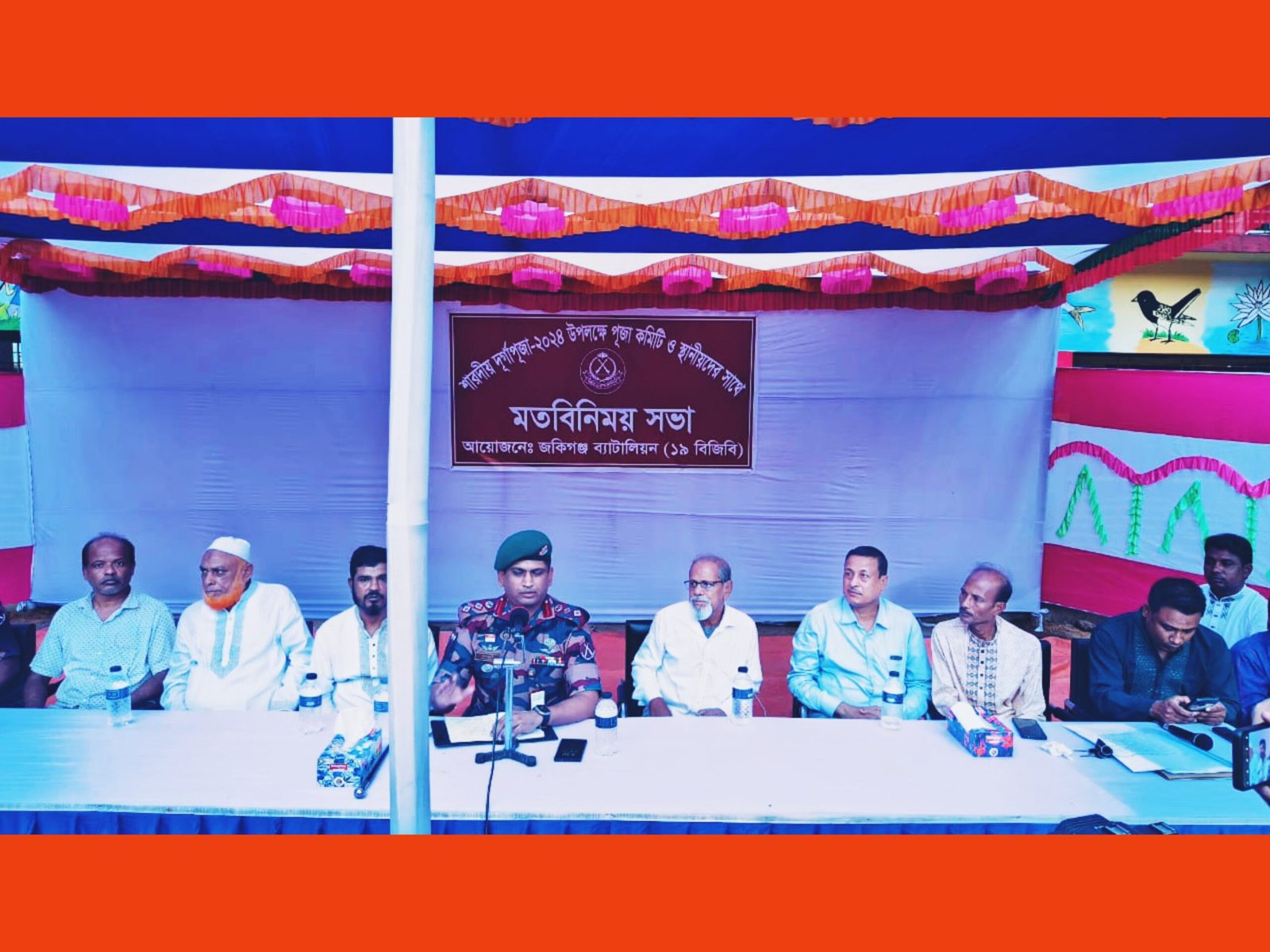 দূর্গাপুজা উপলক্ষে আইনশৃঙ্খলা উন্নয়ন বিষয়ক জৈন্তাপুর ব্যাটালিয়ন (১৯ বিজিবি)’র মতবিনিময় সভা অনুষ্ঠিত