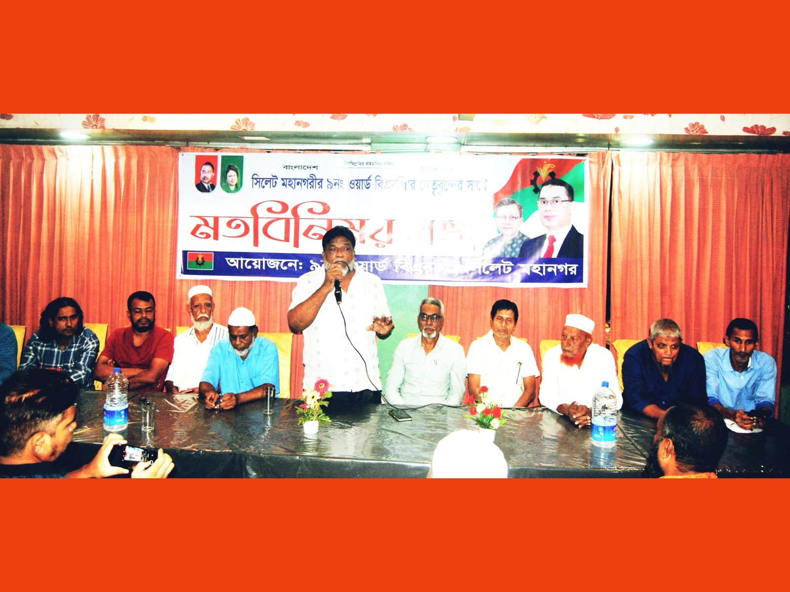 দূর্গাপুজা উপলক্ষে নগরীর ৯নং ওয়ার্ড বিএনপি’র নেতৃবৃন্দের মতবিনিময় সভা অনুষ্ঠিত