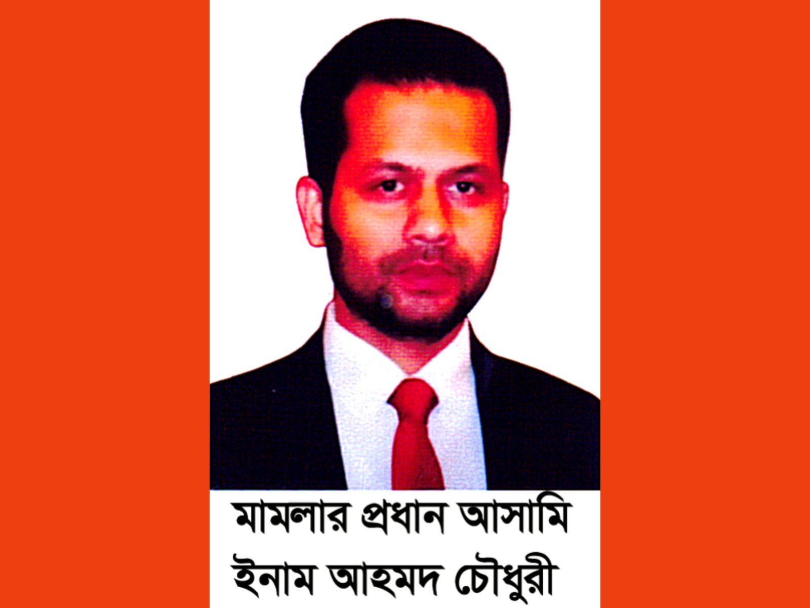 সিলেটে কেয়ার ভিসায় জালিয়াতি, মামলা করলেন ভোক্তভোগীর পিতা